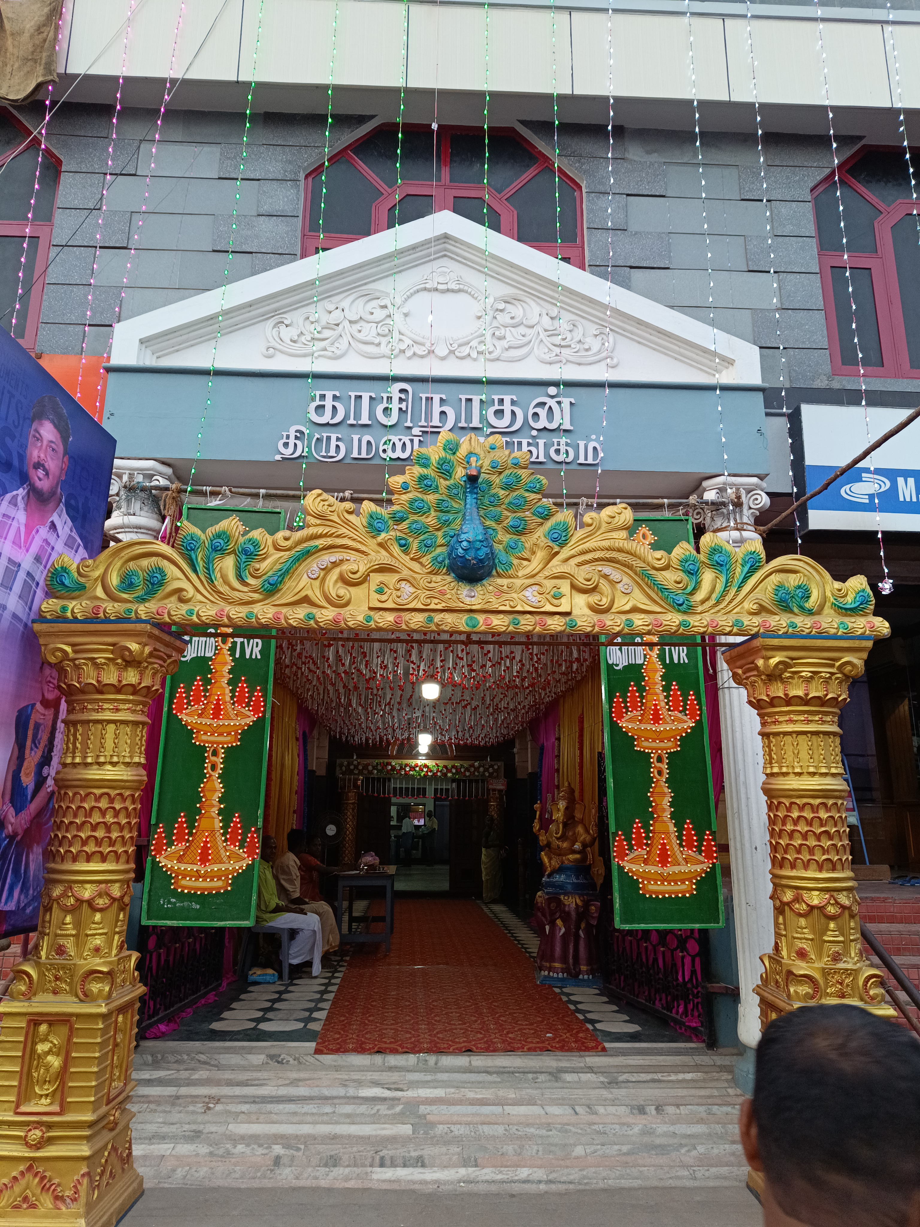 AKM KASINATHAN THIRUMANA ARANGAM, Tiruvarur — photo 7