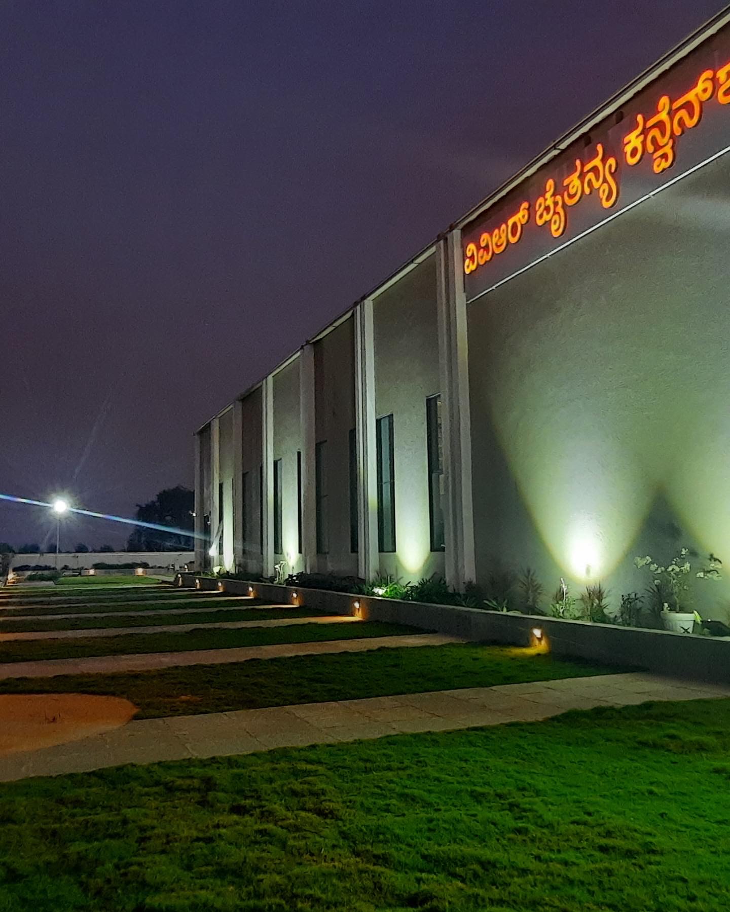 VVR Chaitanya Convention Hall, Raichur — photo 9