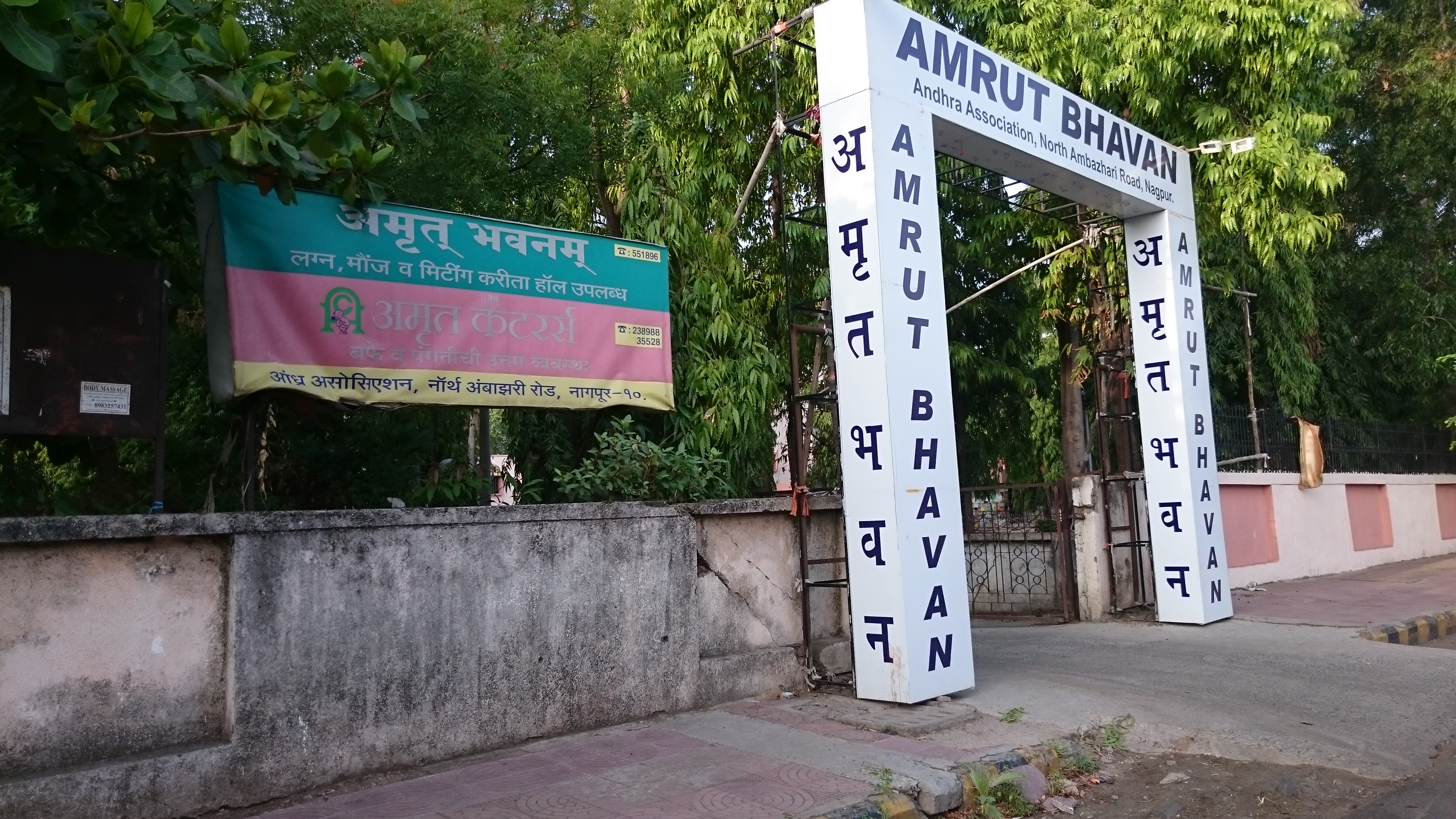 Amrut Bhavan, Nagpur — photo 5