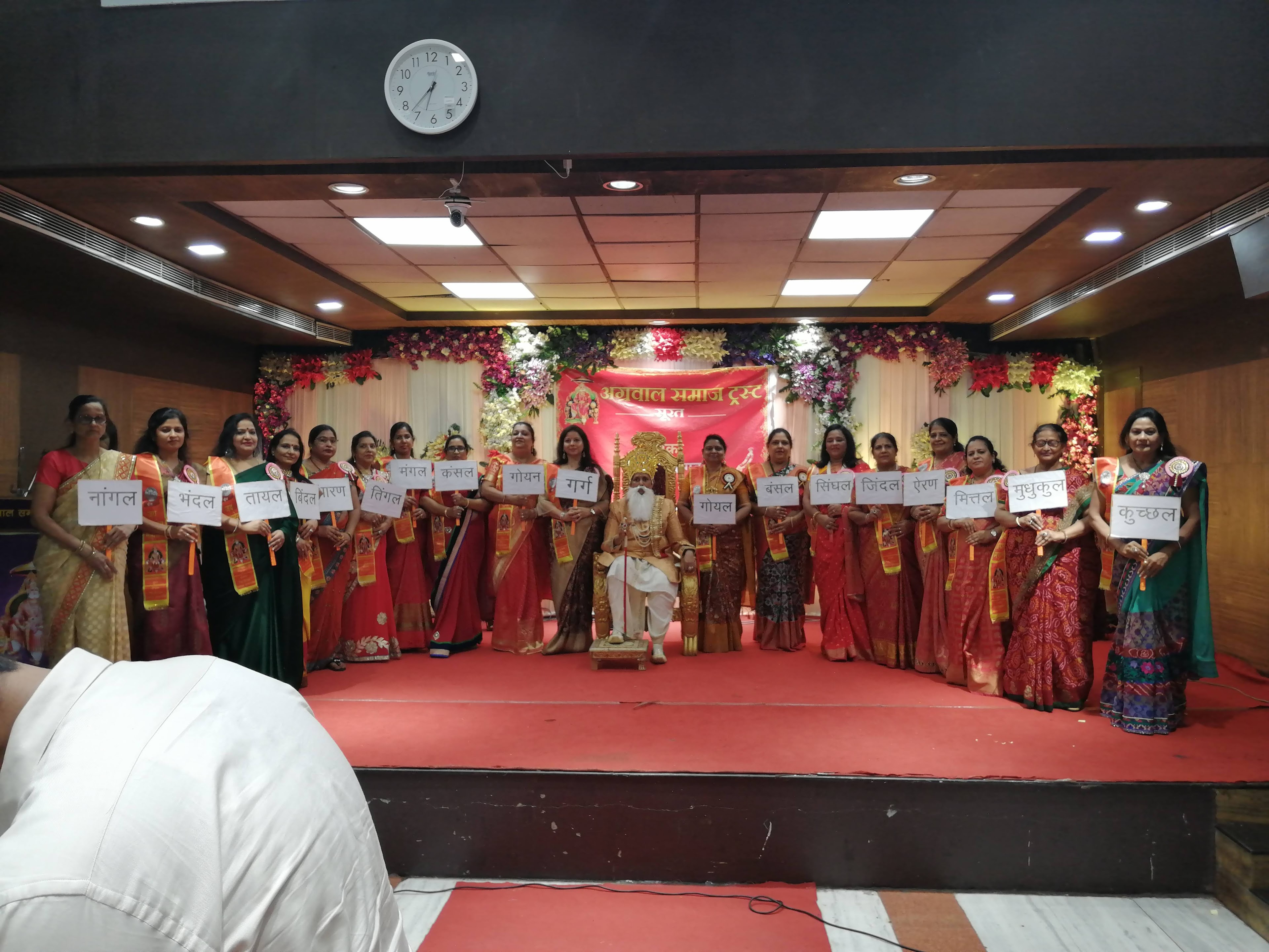 Agrawal Samaj Bhavan, Surat — photo 3
