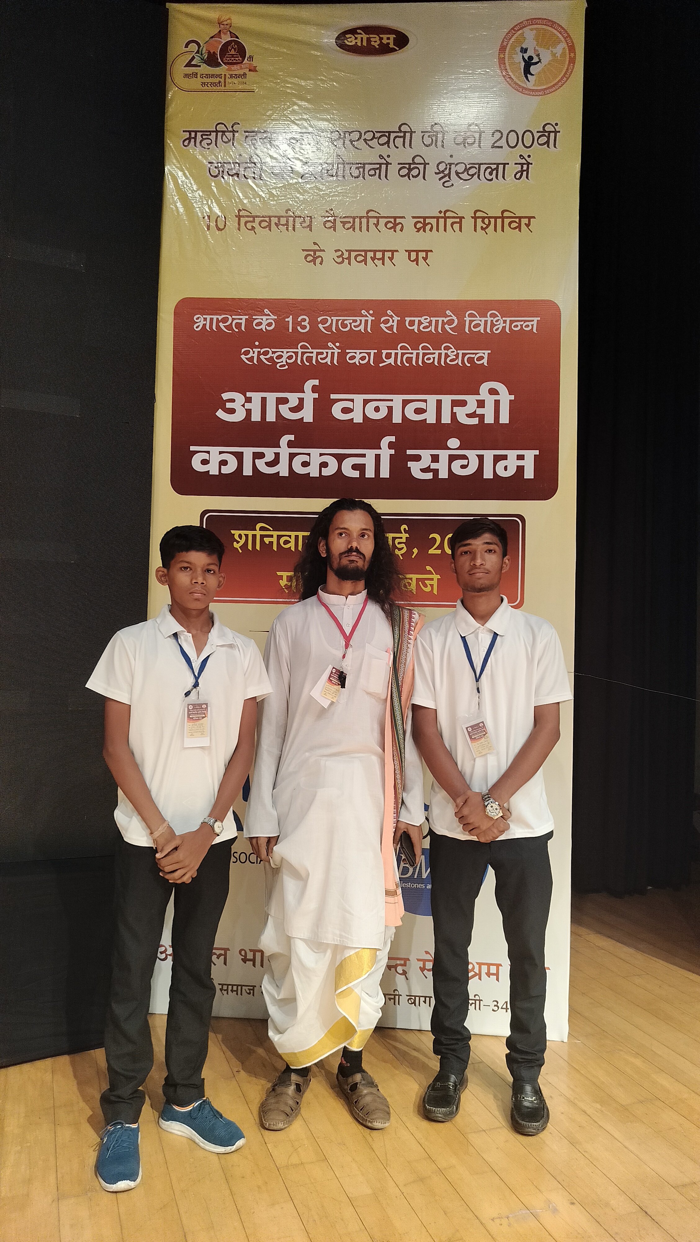 ARYA SAMAJ BHILAI SUPELA, Bhilai — photo 4