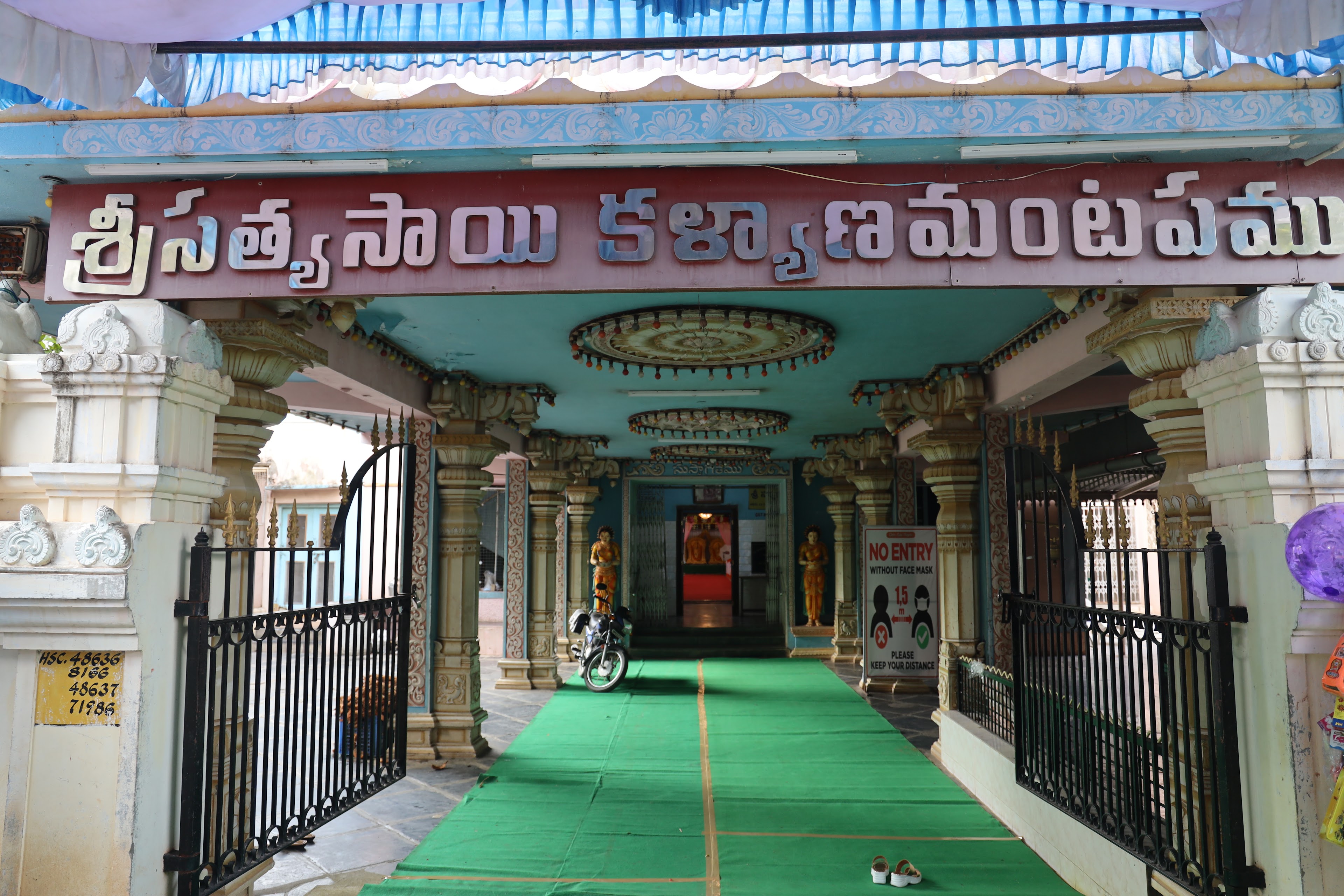 Satya Sai Kalyana Mandapam, Anantapur — photo 8