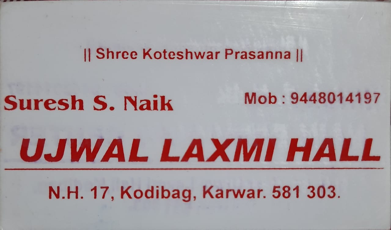 Ujjwala Lakshmi Hall, Karwar — photo 1