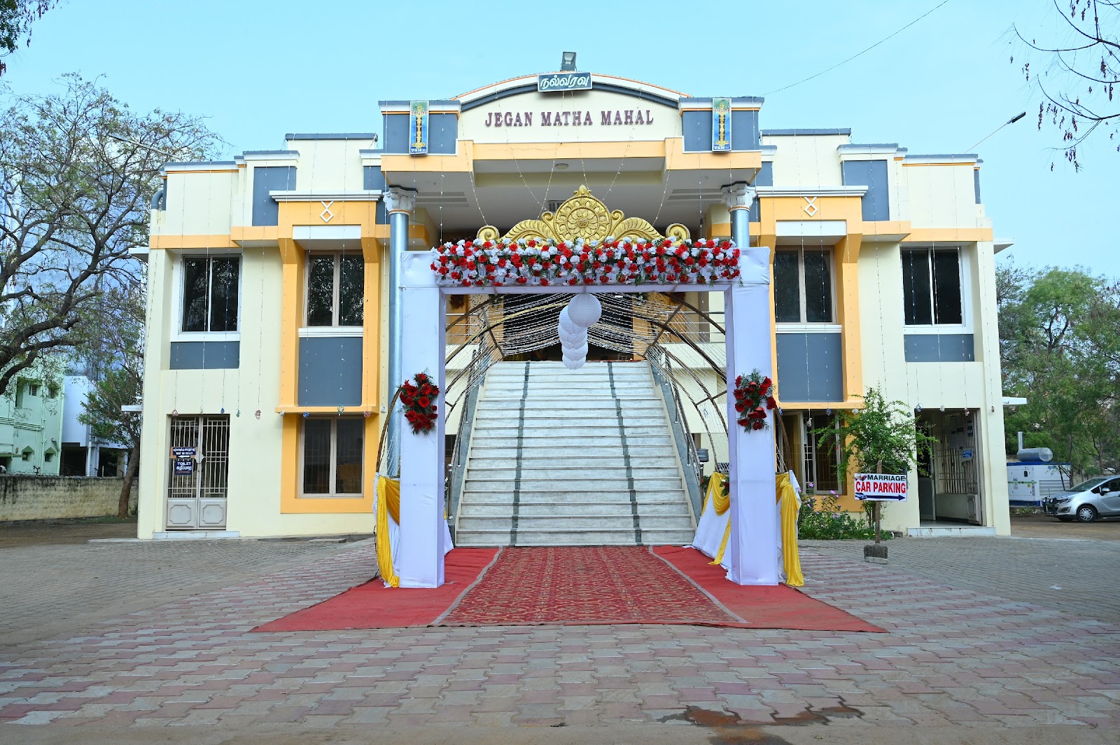 Jegan Matha Wedding Hall, Tiruchirappalli — photo 1