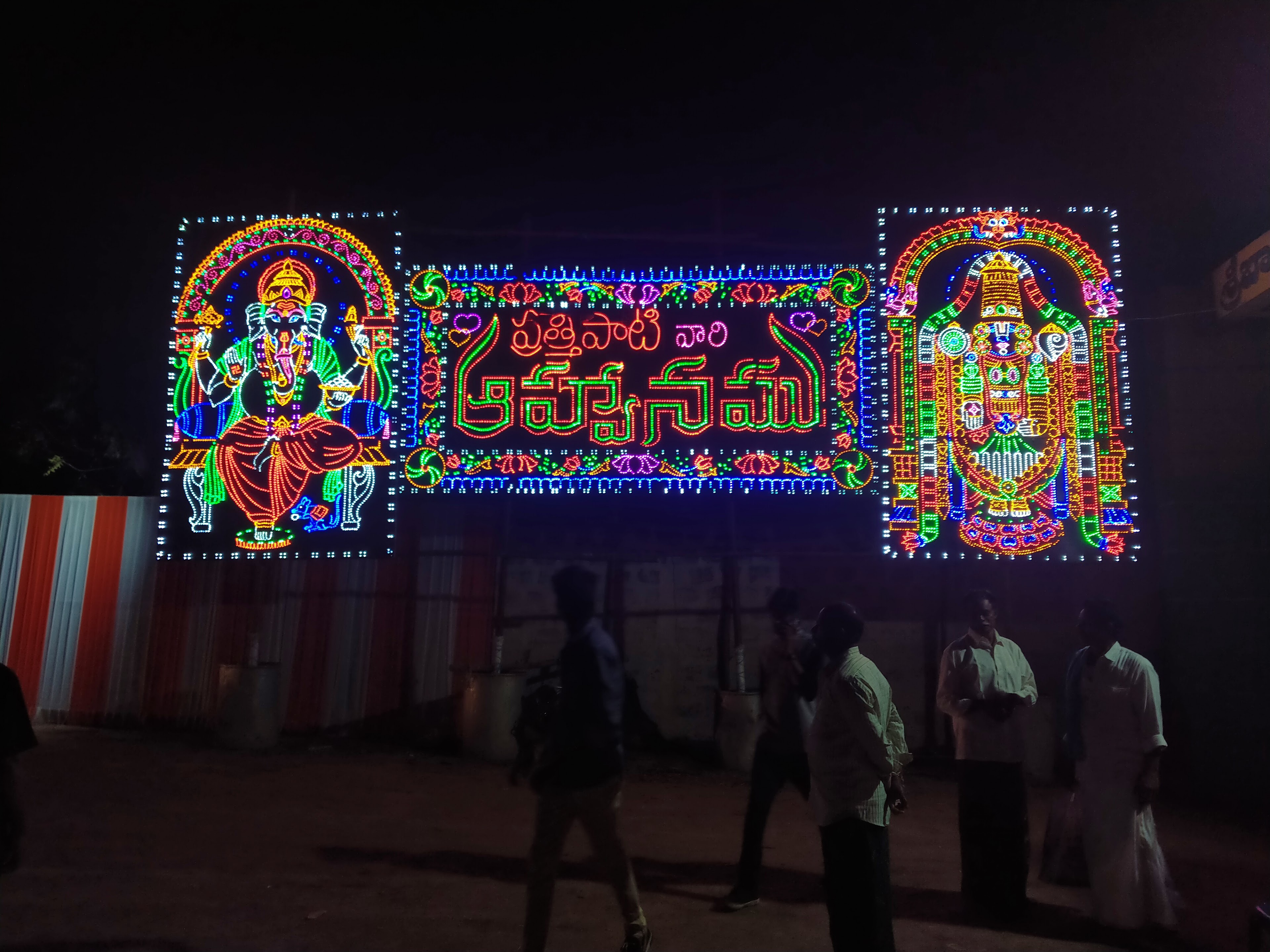 Gold Convention Function hall, Machilipatnam — photo 6