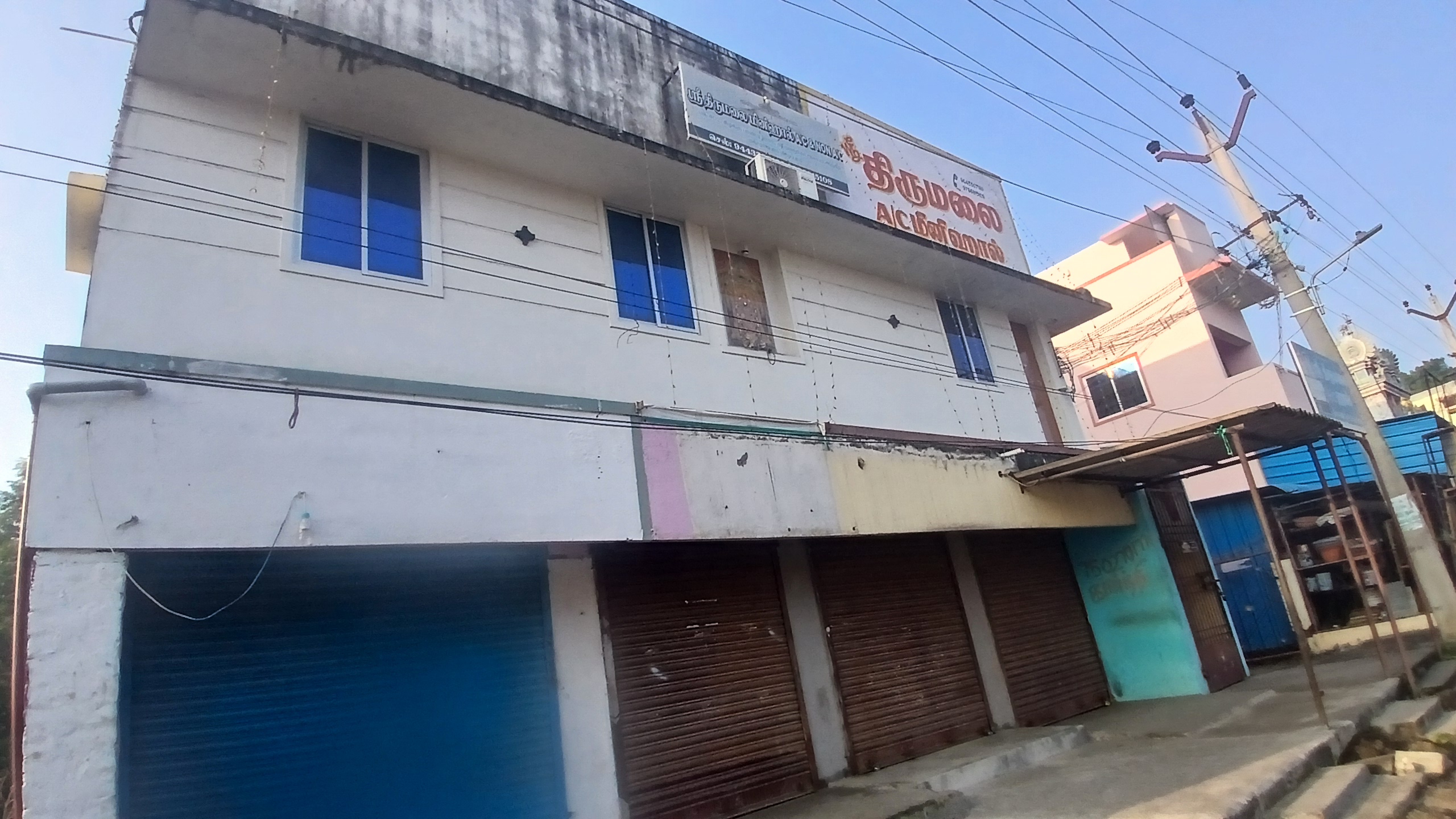 Sri Thirumalai AC Hall, Villupuram — photo 1