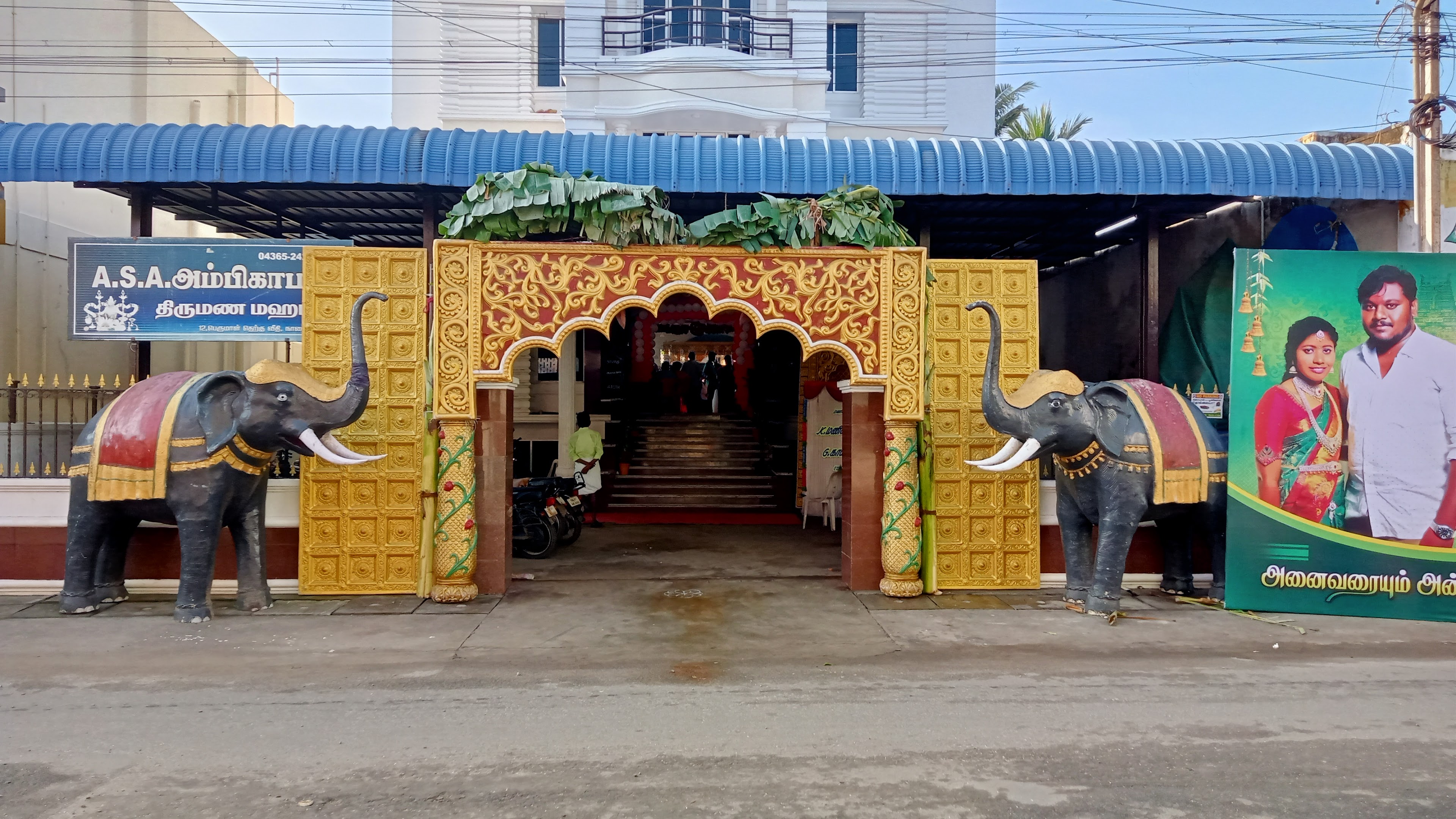 A.S.A Marriage Hall, Nagapattinam — photo 4