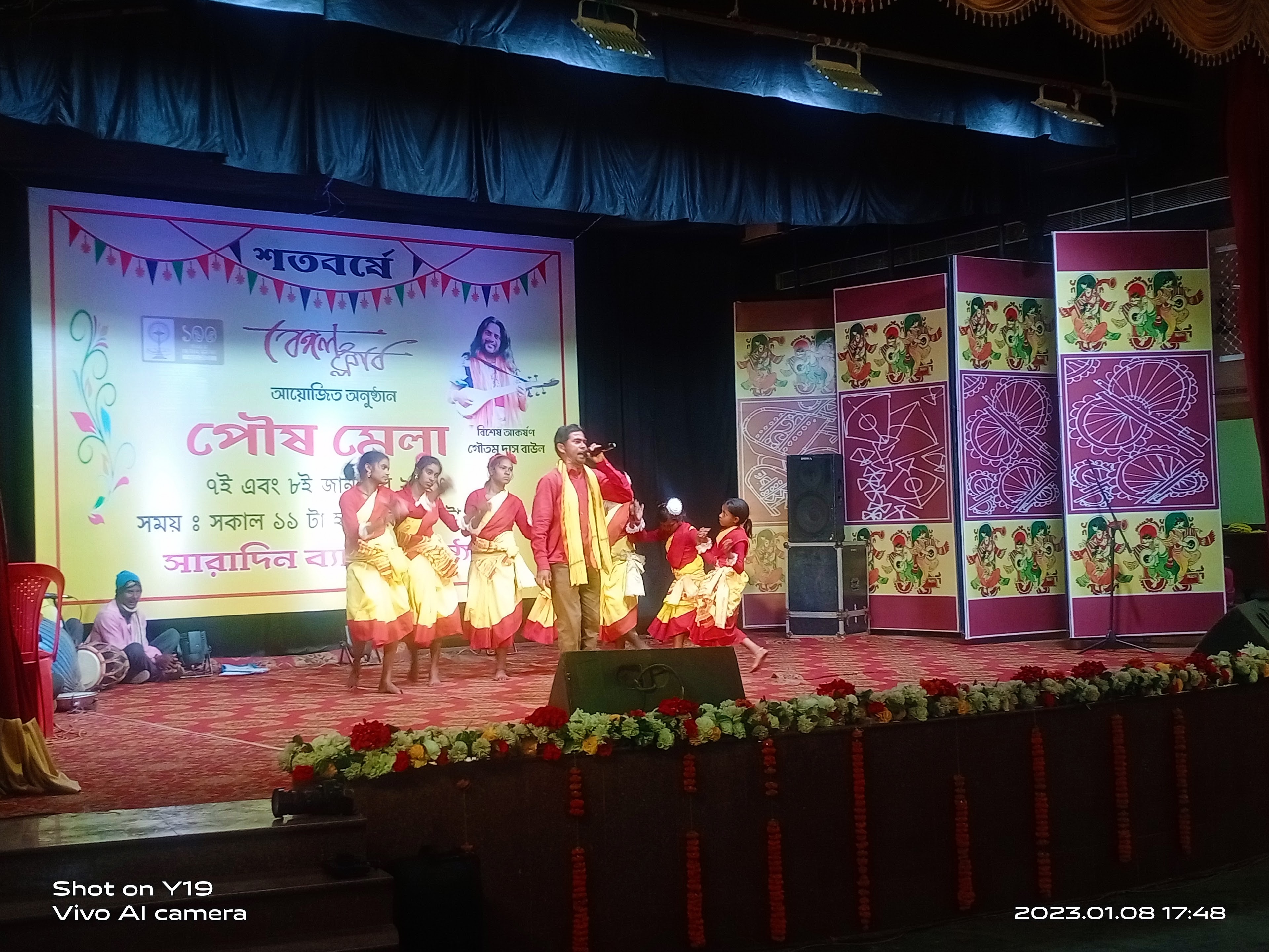 Bengal Club, Jamshedpur — photo 7