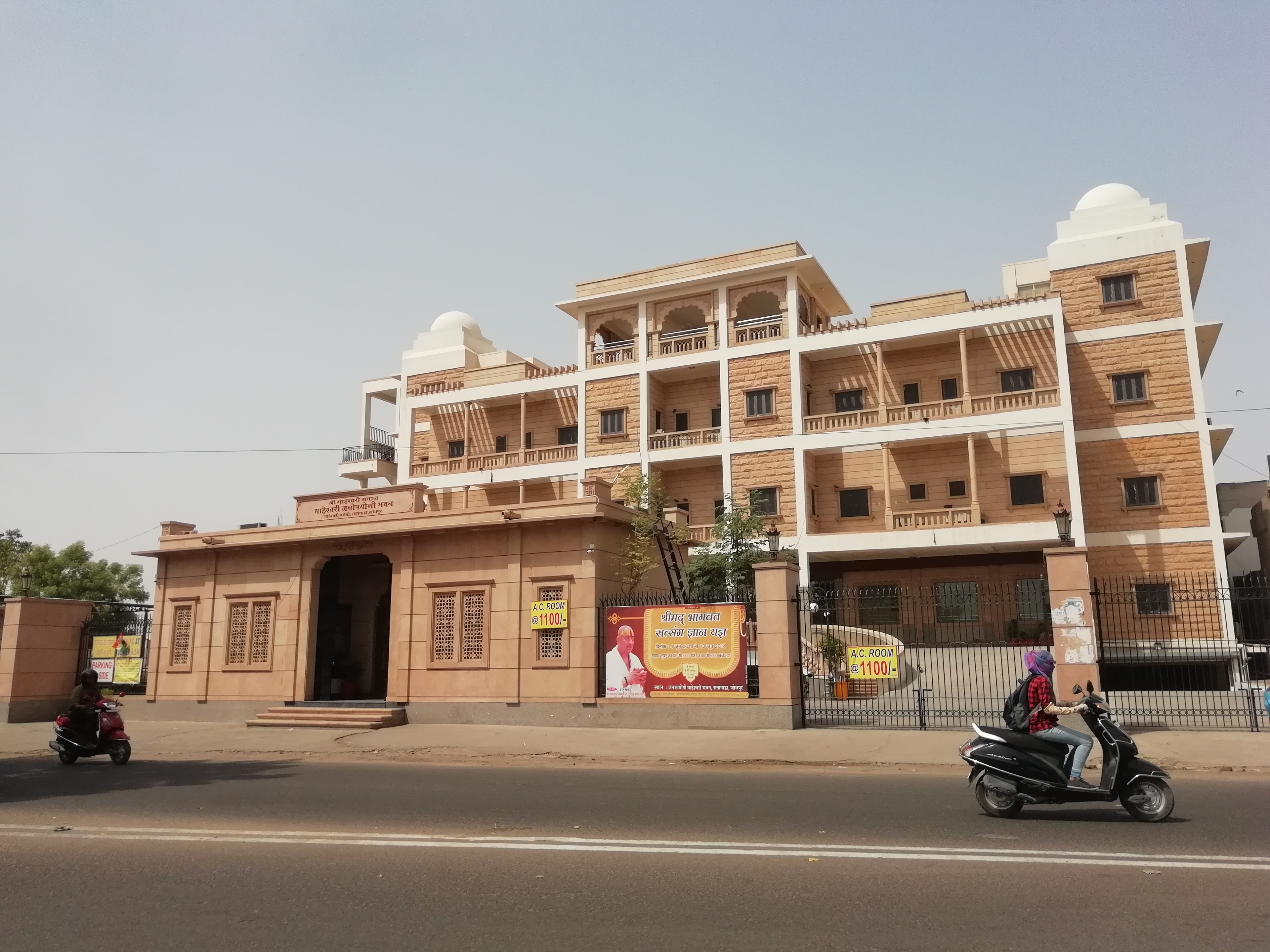Maheshwari Bhavan, Jodhpur — photo 5