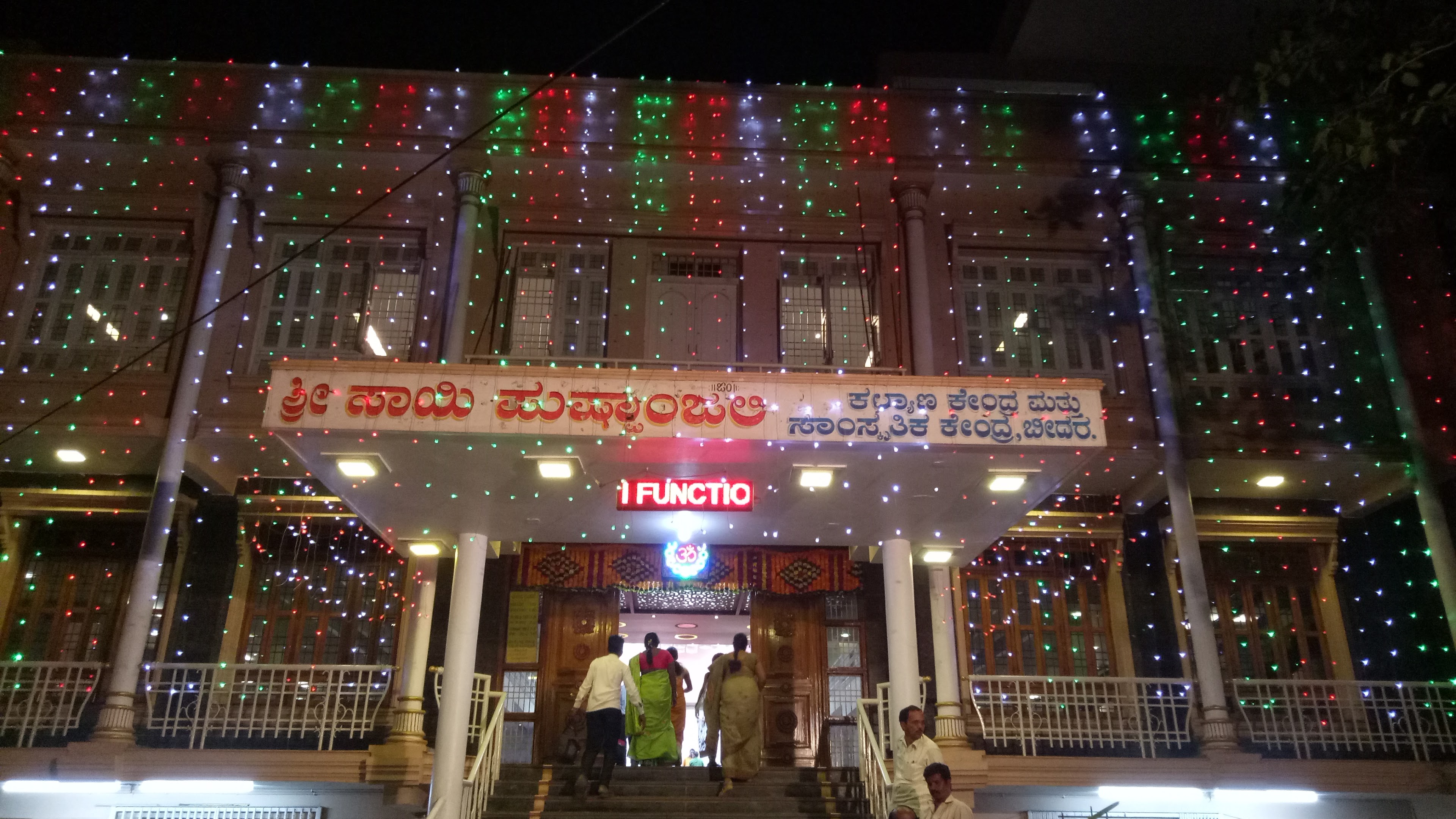 Sri Sai Pushpanjali Kalyan Mantap, Bidar — photo 3