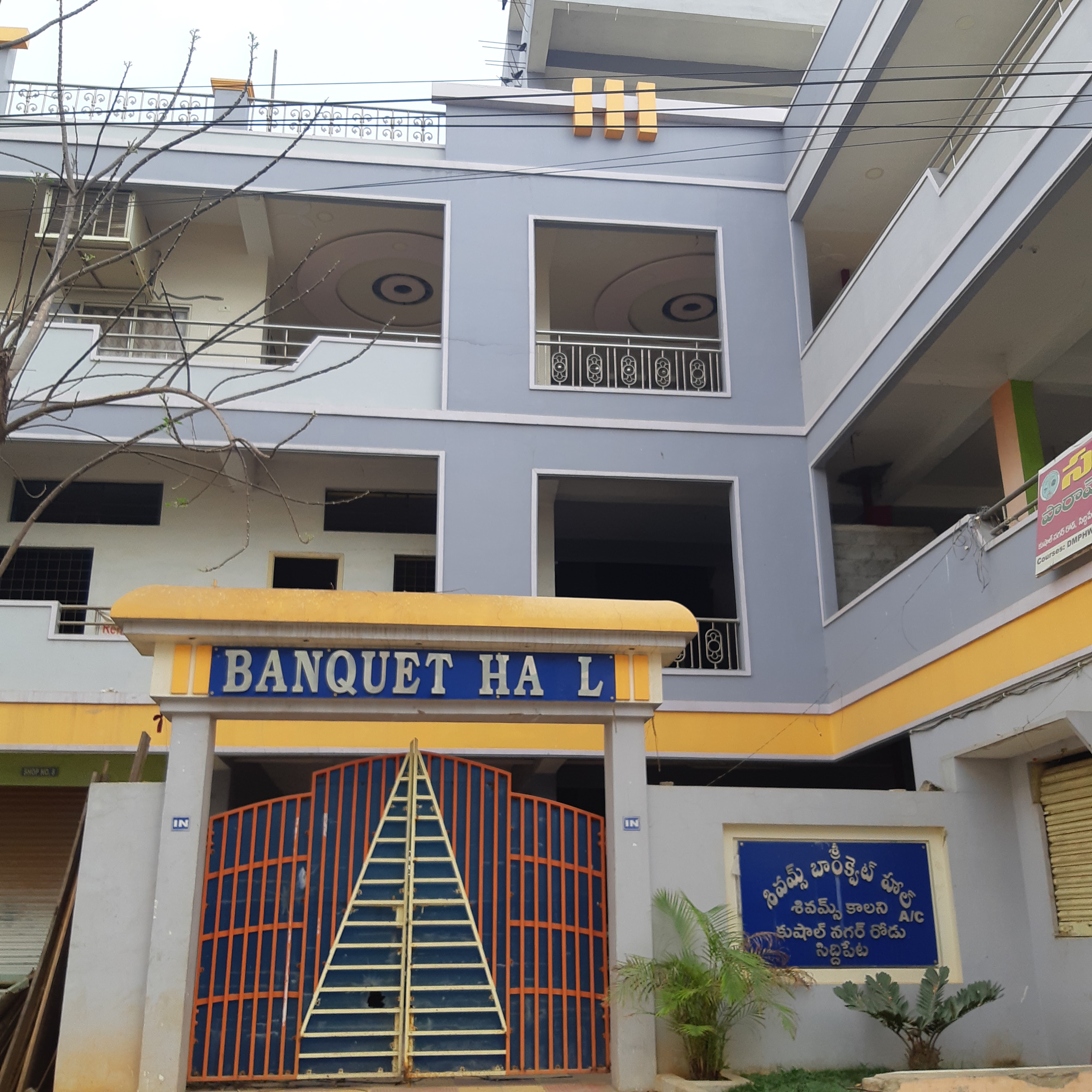 Sri Shivams Banquet Hall, Siddipet — photo 7