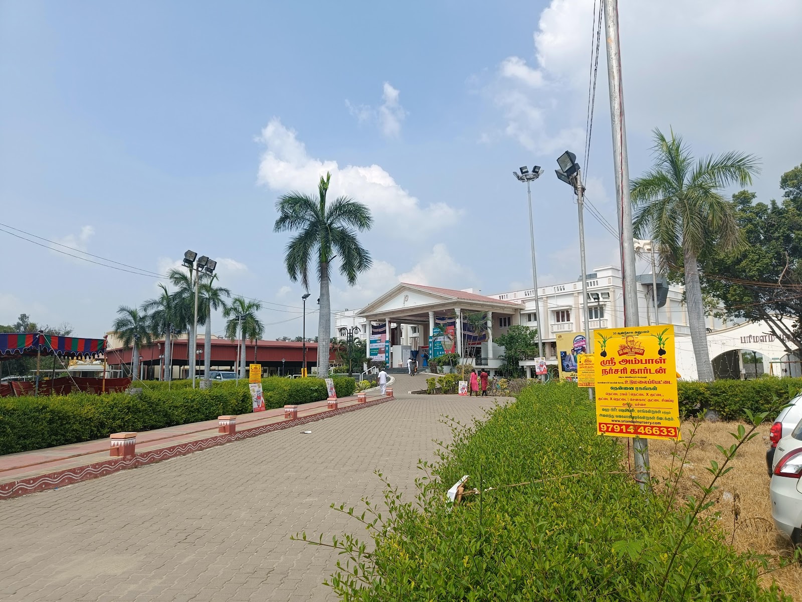 Parimalam Mahal, Erode — photo 4