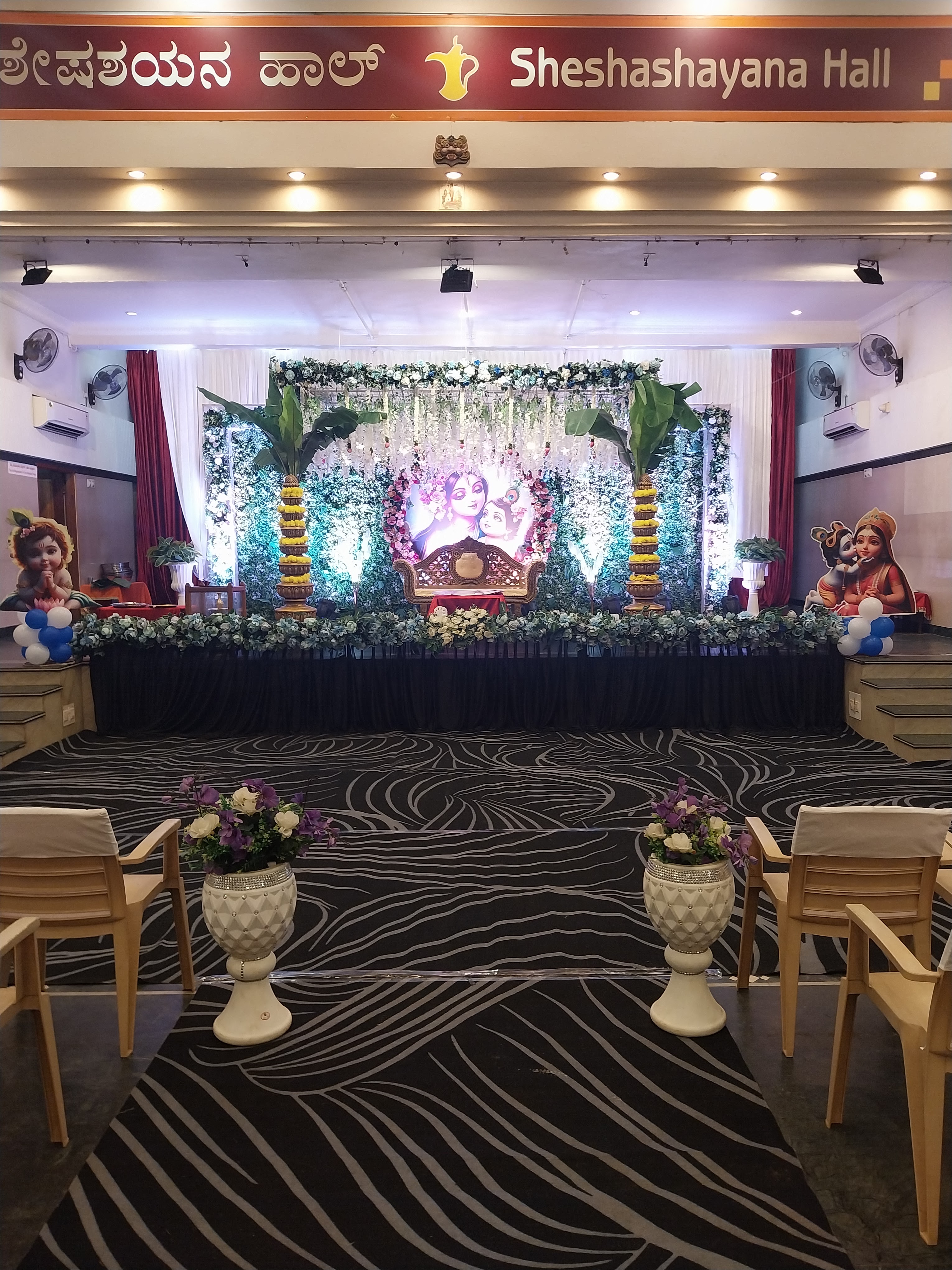 Kediyoor Banquet Udupi, Udupi — photo 3