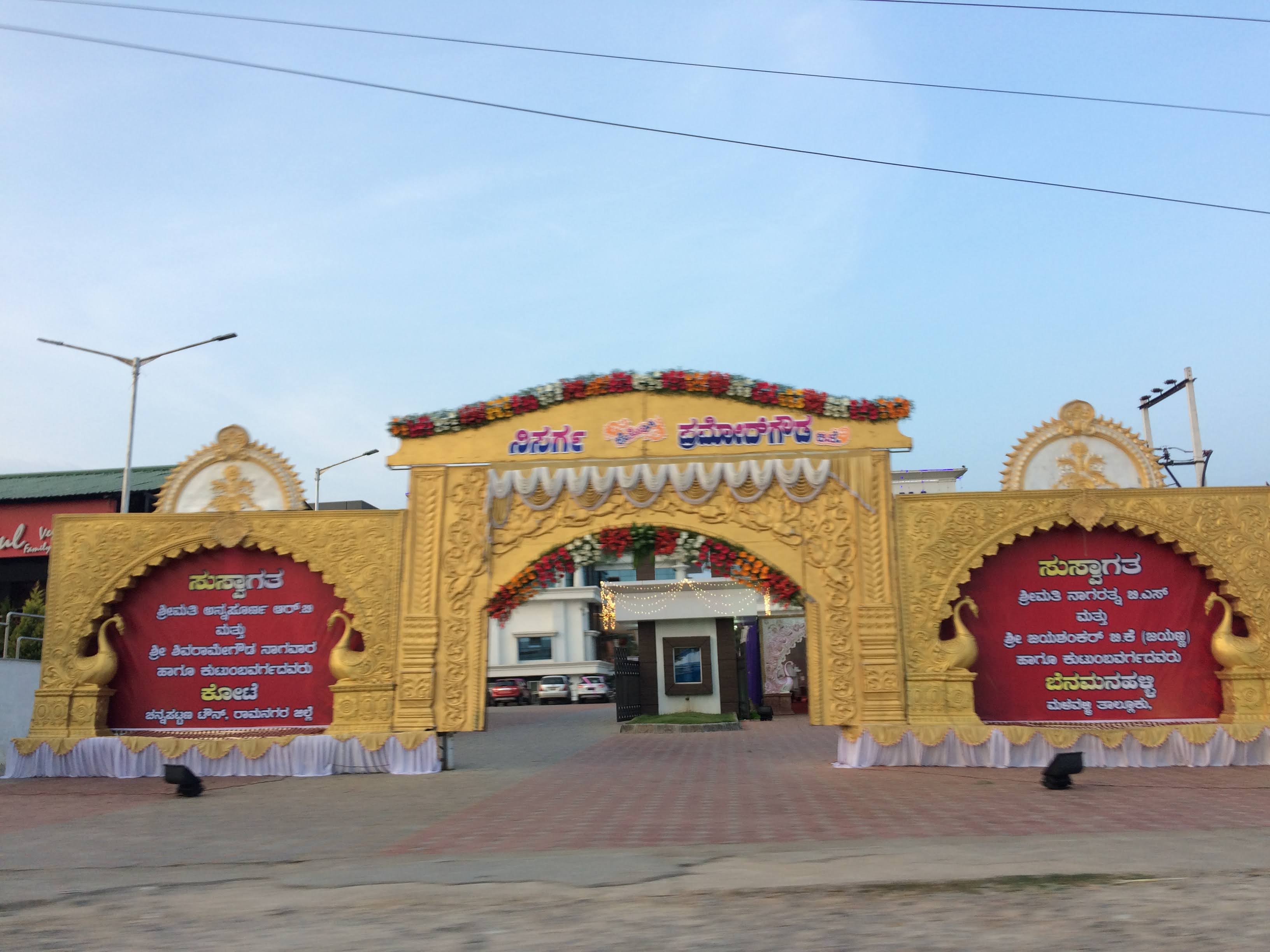 Shashikirana Convention Hall, Mandya — photo 4