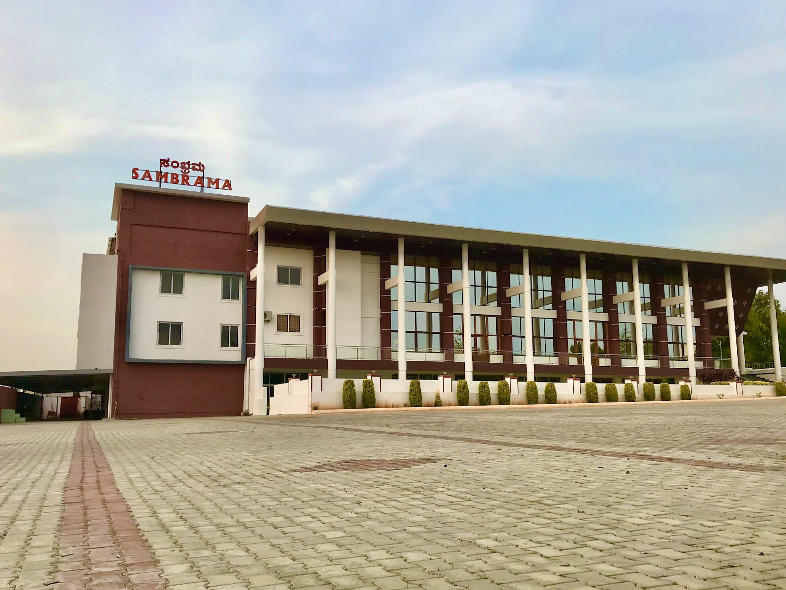 SAMBRAMA CONVENTION HALL, Mysuru — photo 4