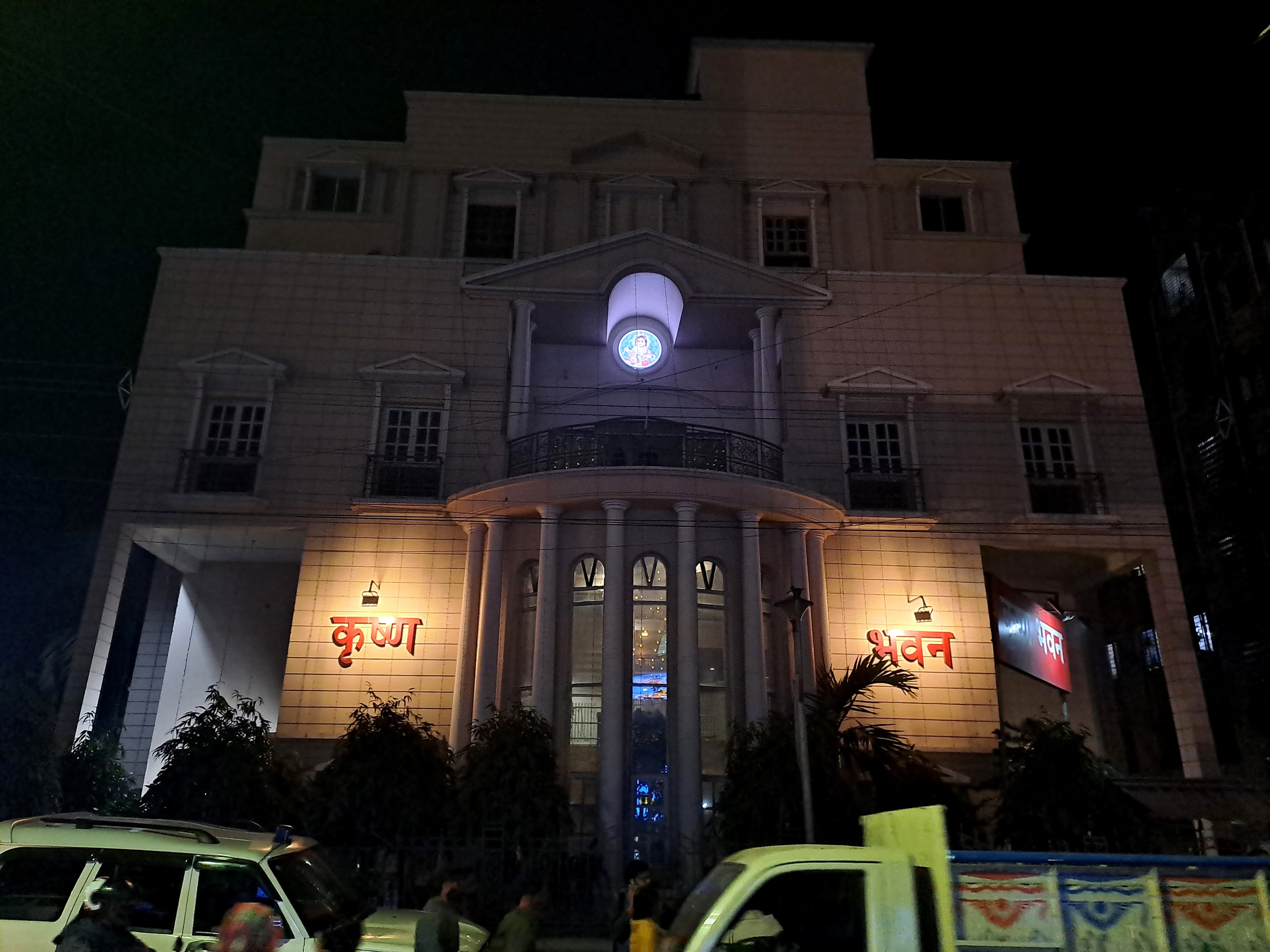 Krishna Bhawan, Howrah — photo 3