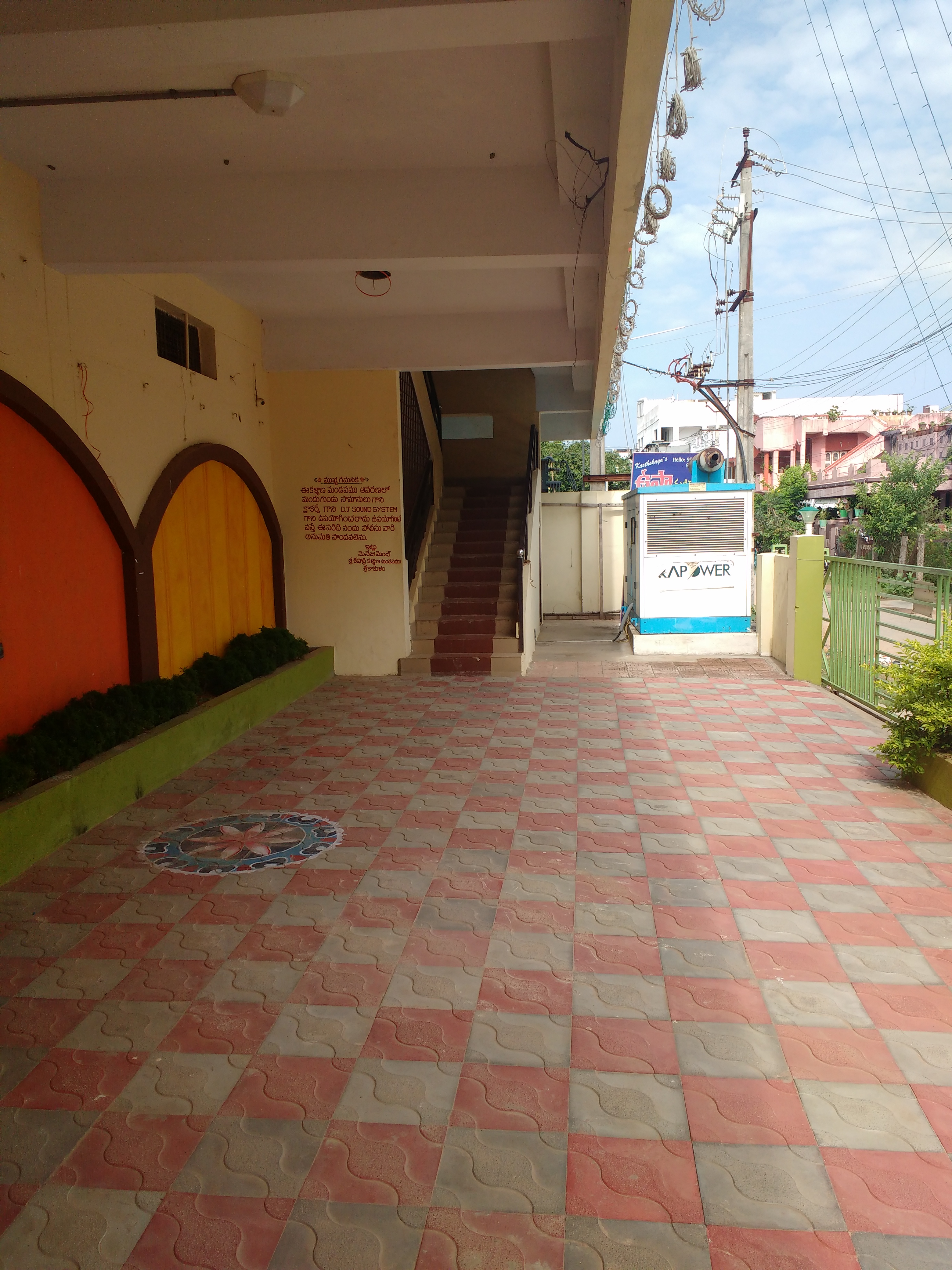 Sri Sheshadri Kalyanamandapam, Srikakulam — photo 8