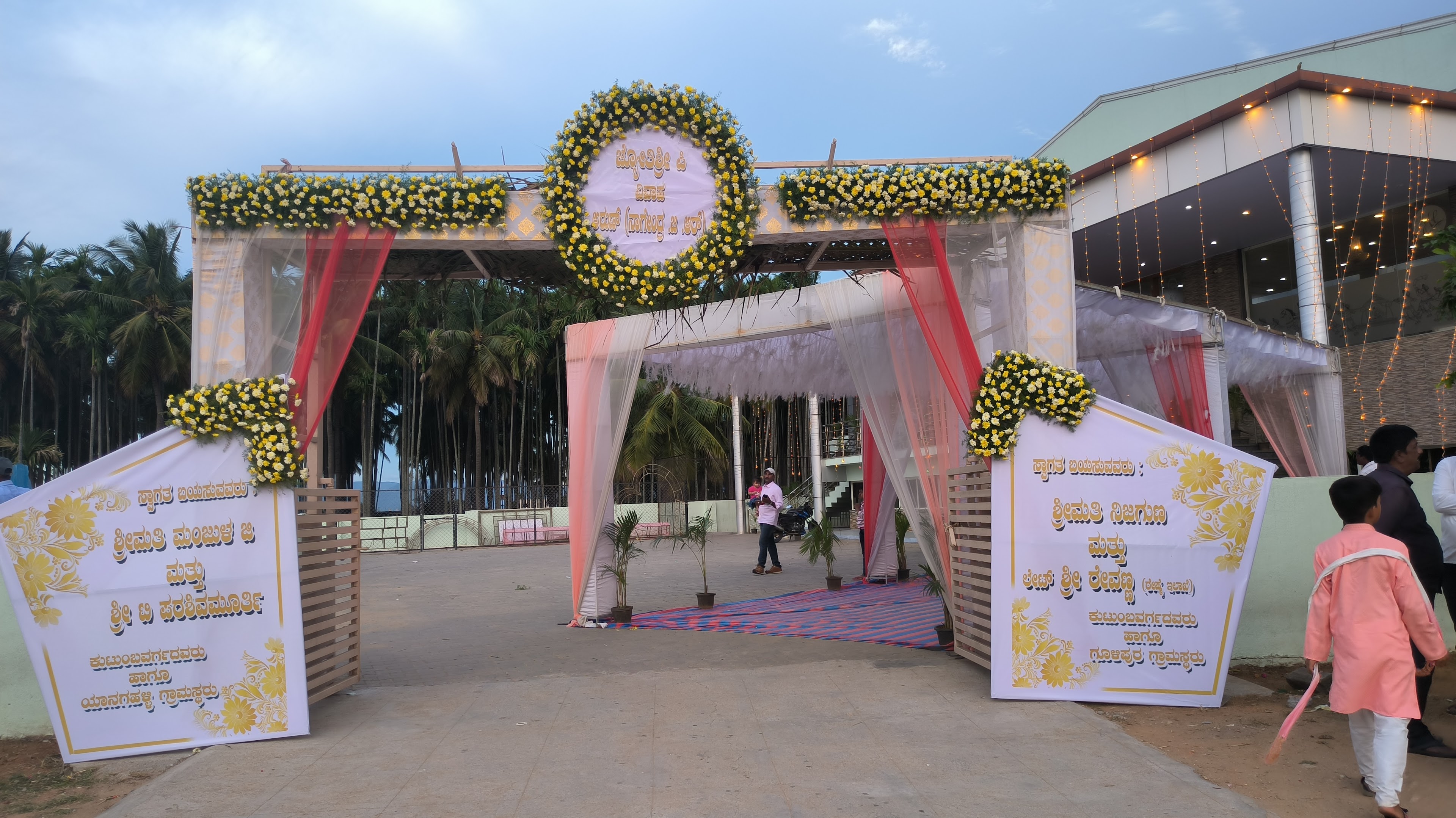 Mangalyam Convention Hall, Chamarajanagar — photo 3