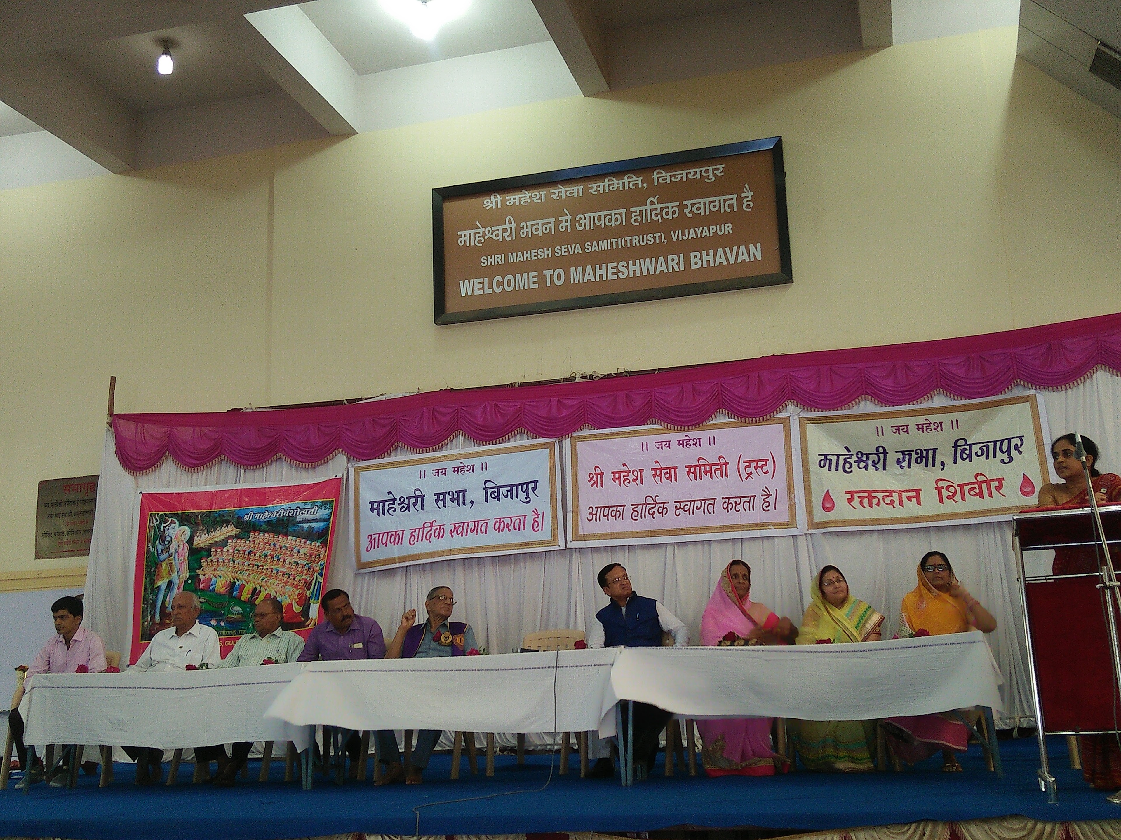 Maheshwari Bhavan, Vijayapur, Vijayapura — photo 4