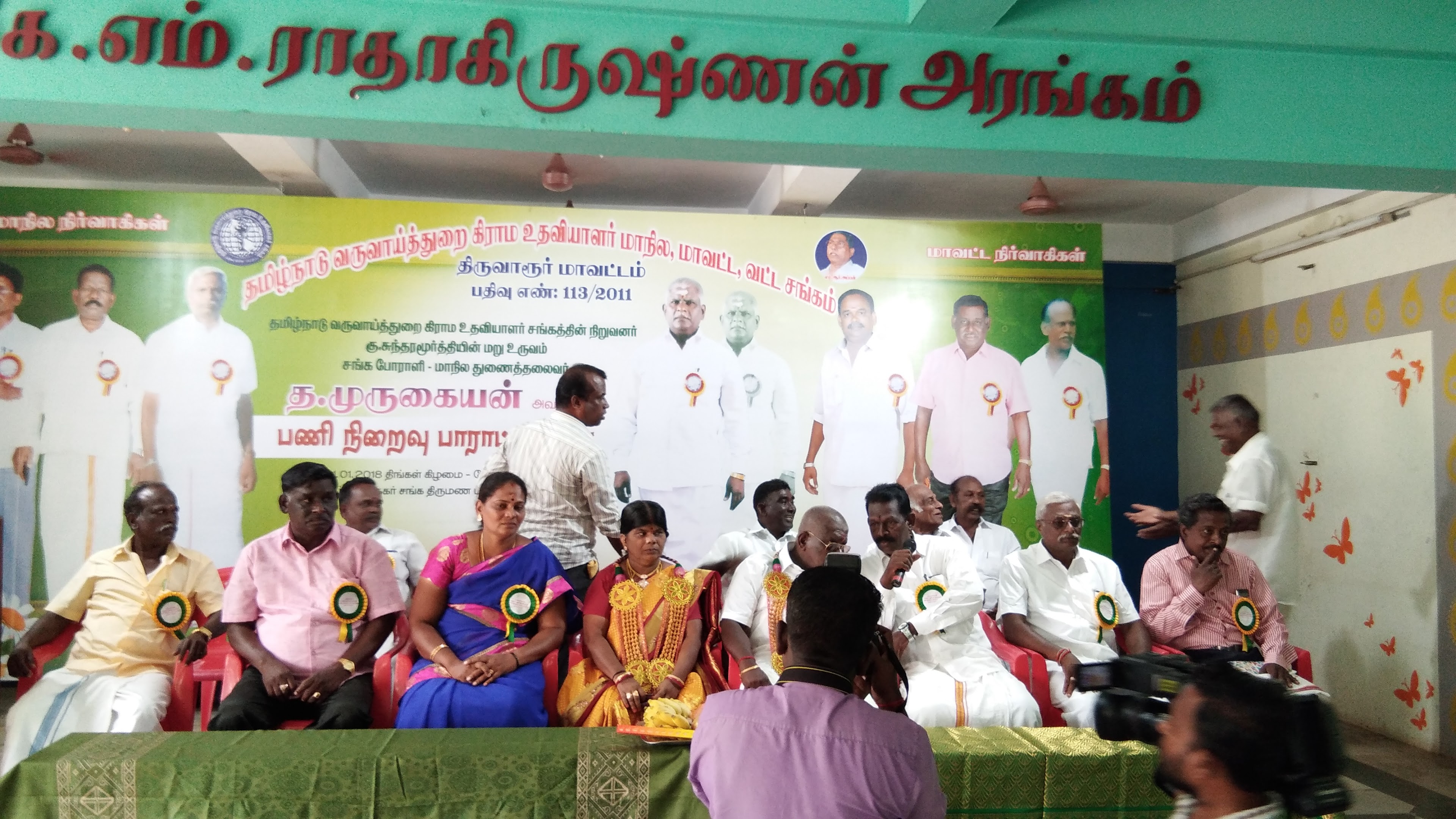 Thiruvarur Varthaga Sangam Marriage Hall, Tiruvarur — photo 5