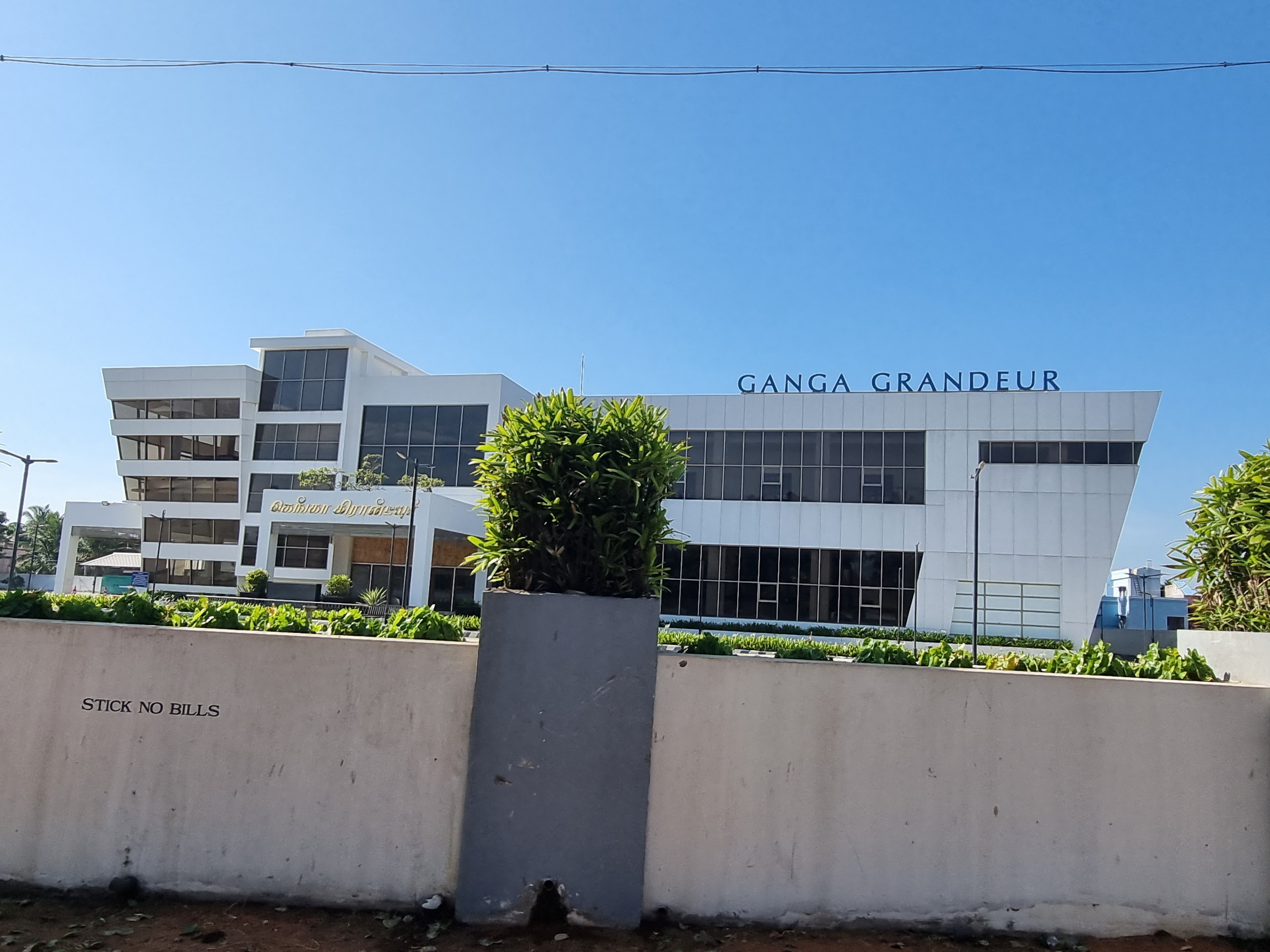 Ganga Grandeur, Nagercoil — photo 5