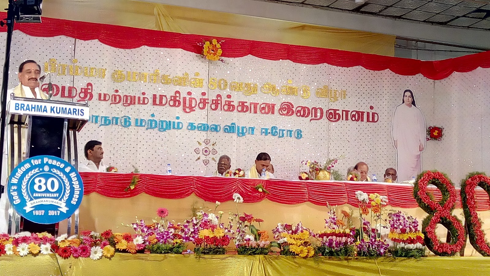 Kongu Kalaiarangam, Erode — photo 5