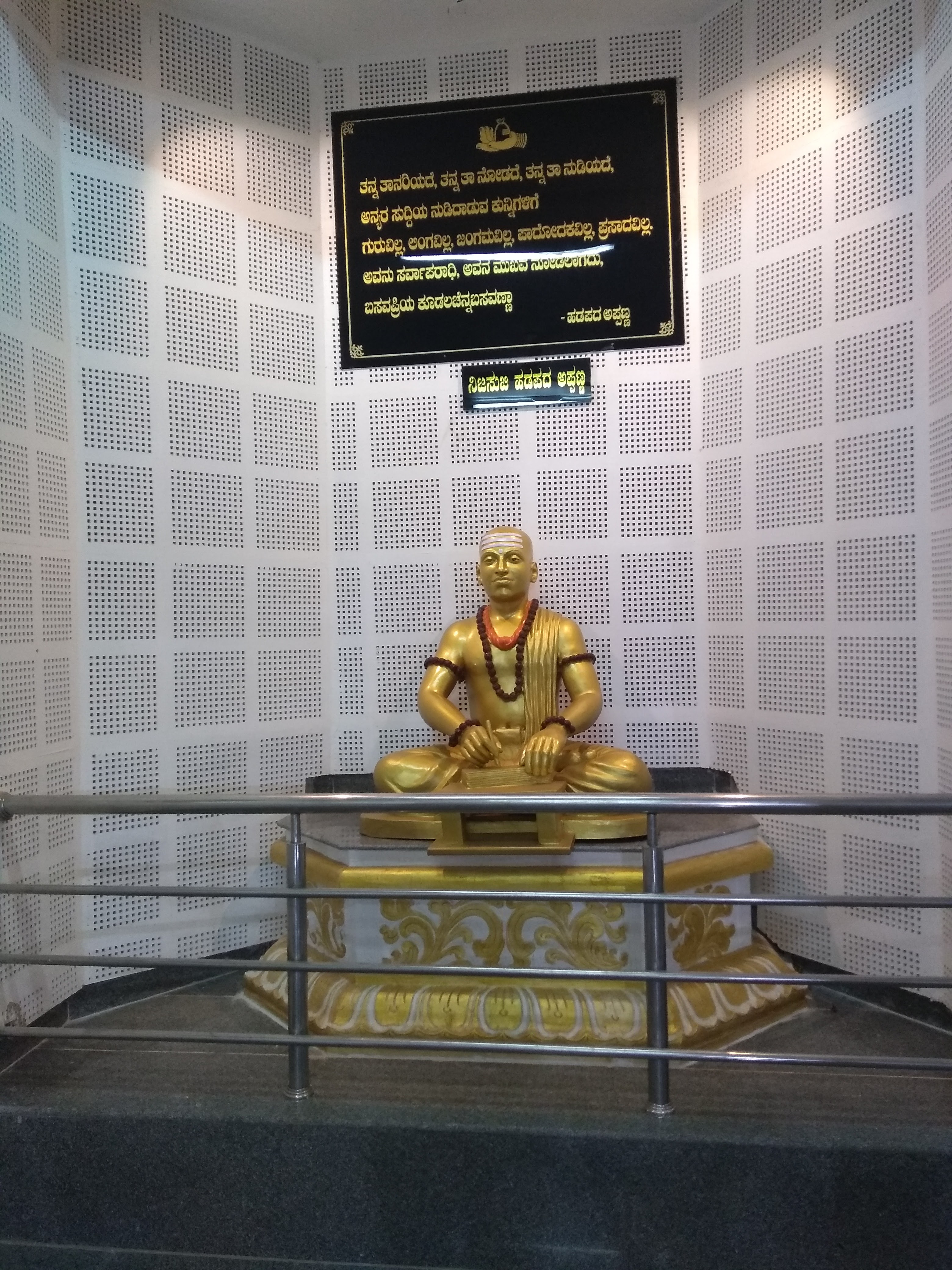 Anubhava Mantapa, Kalaburagi — photo 3