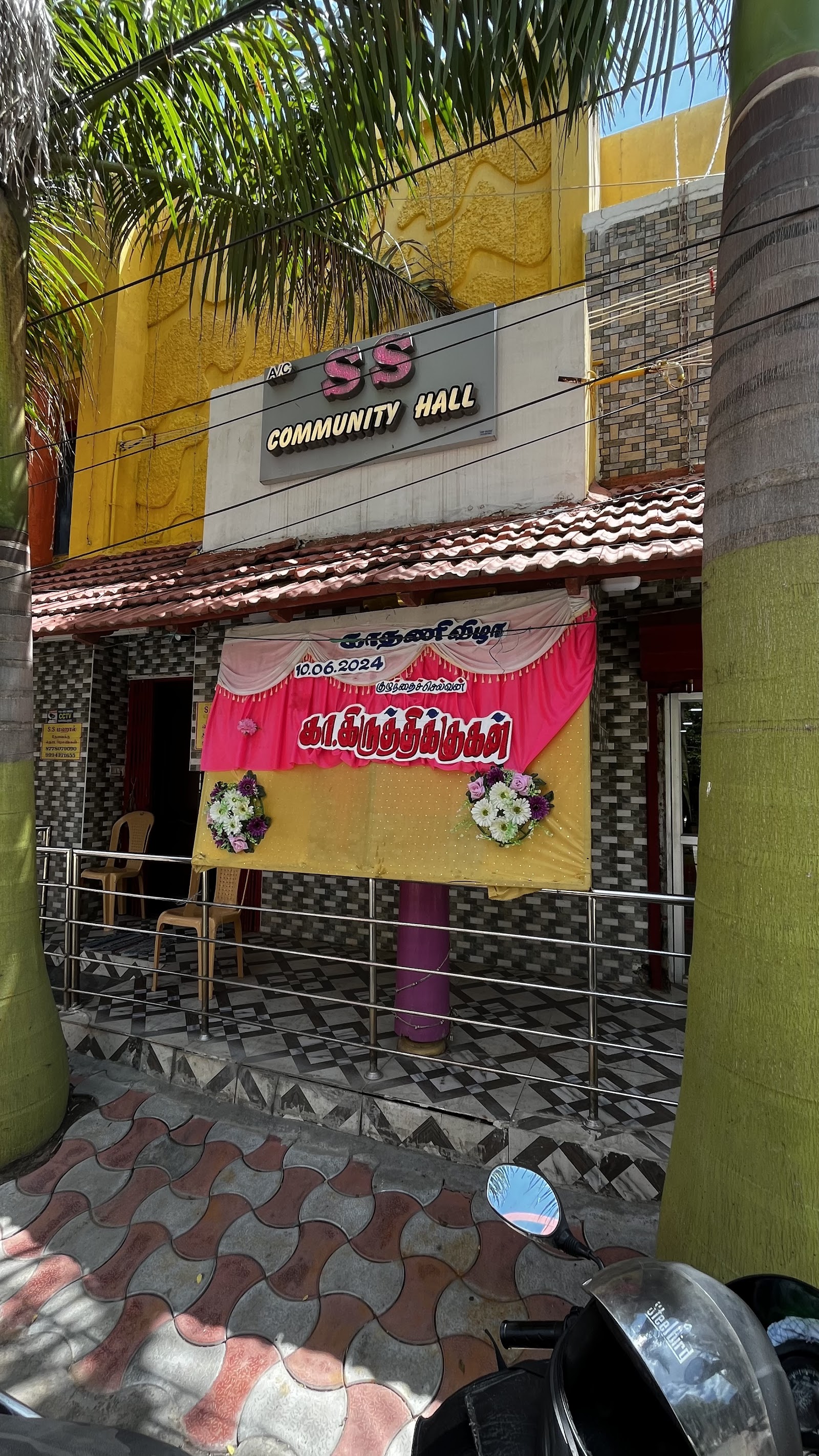 SS Community Hall, Madurai — photo 4