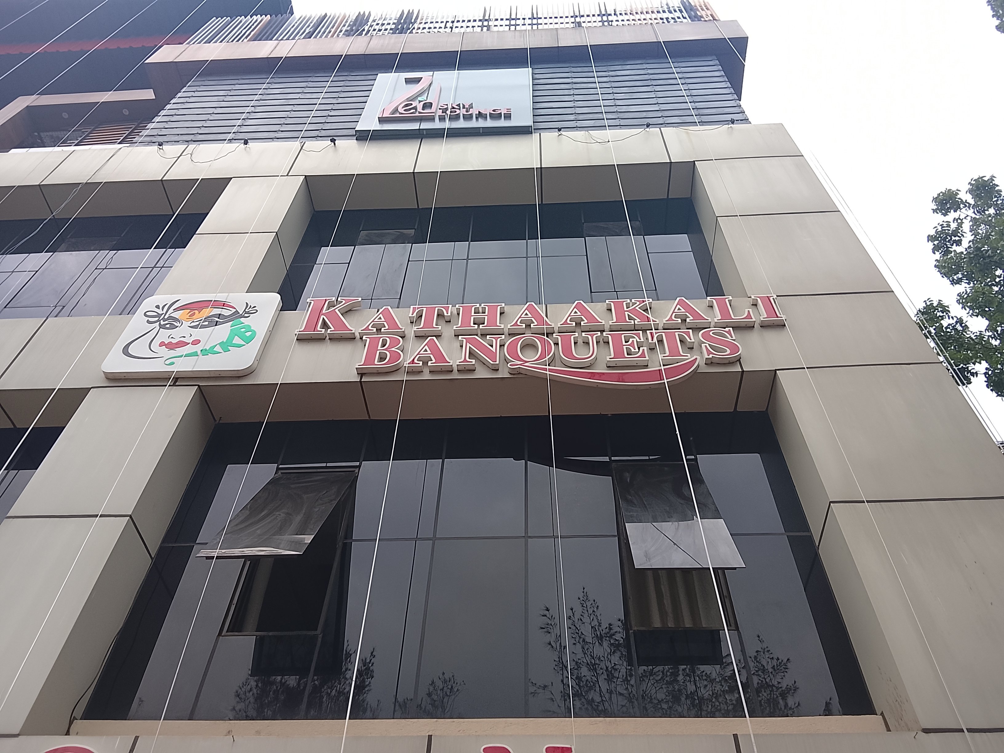 Kathaakali Banquet, Howrah — photo 4