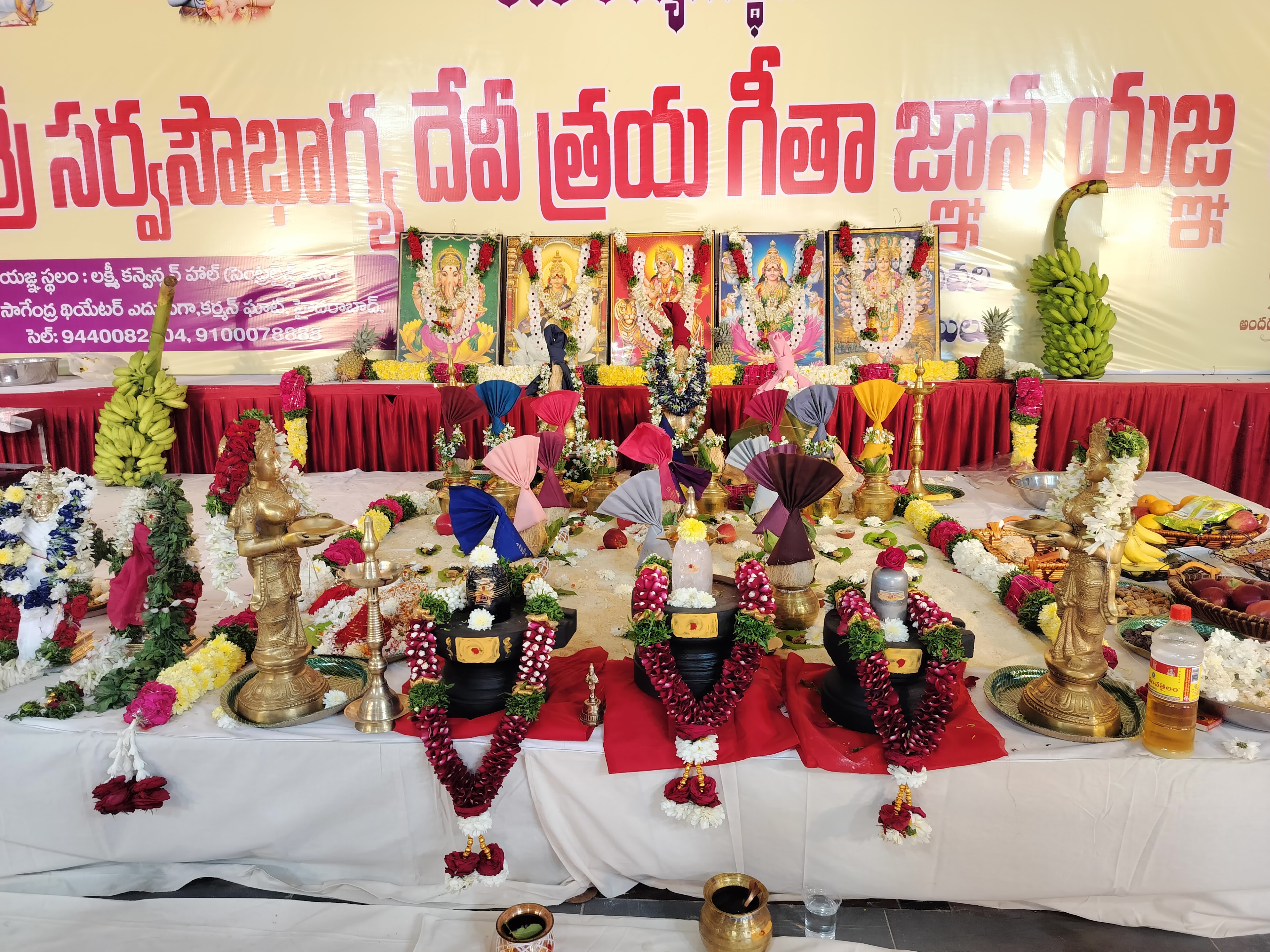Sri Lakshmi AC Convention Hall, Hyderabad — photo 8