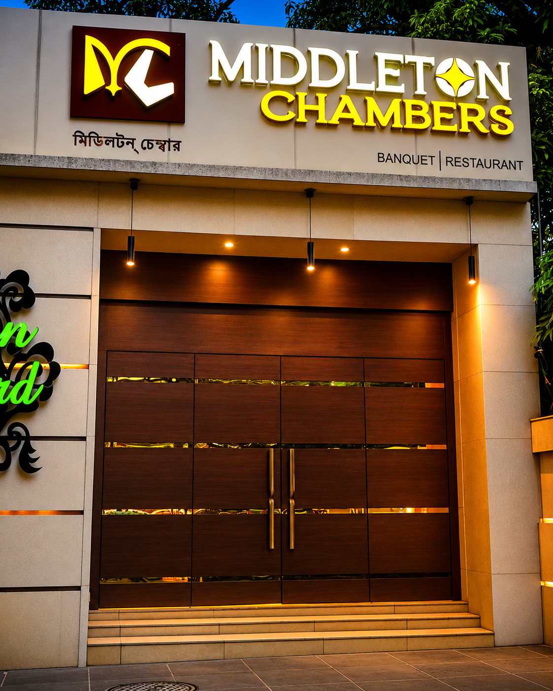 Middleton Chambers, Kolkata — photo 1