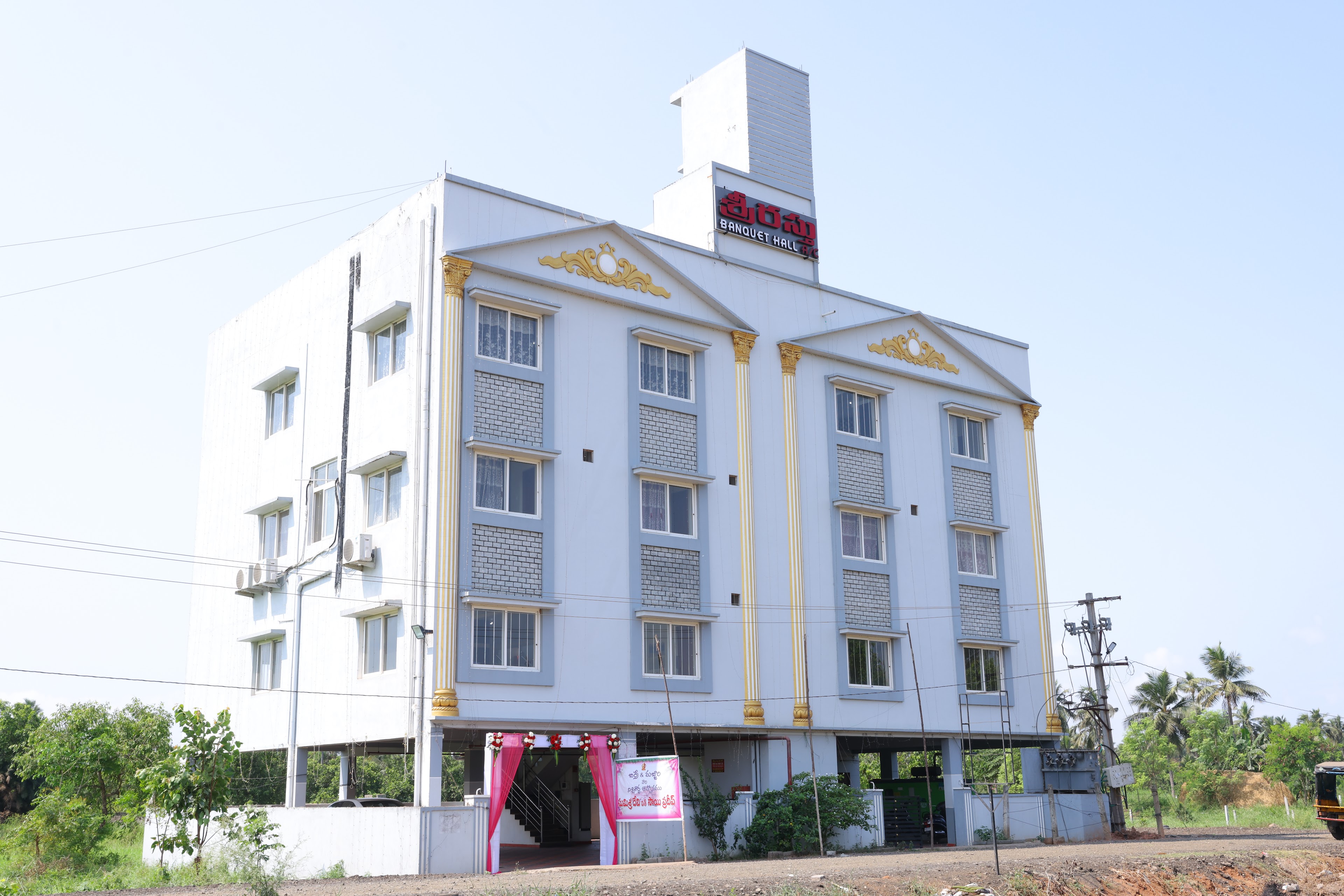 Sreerastu Banquet Hall, Rajahmundry — photo 2