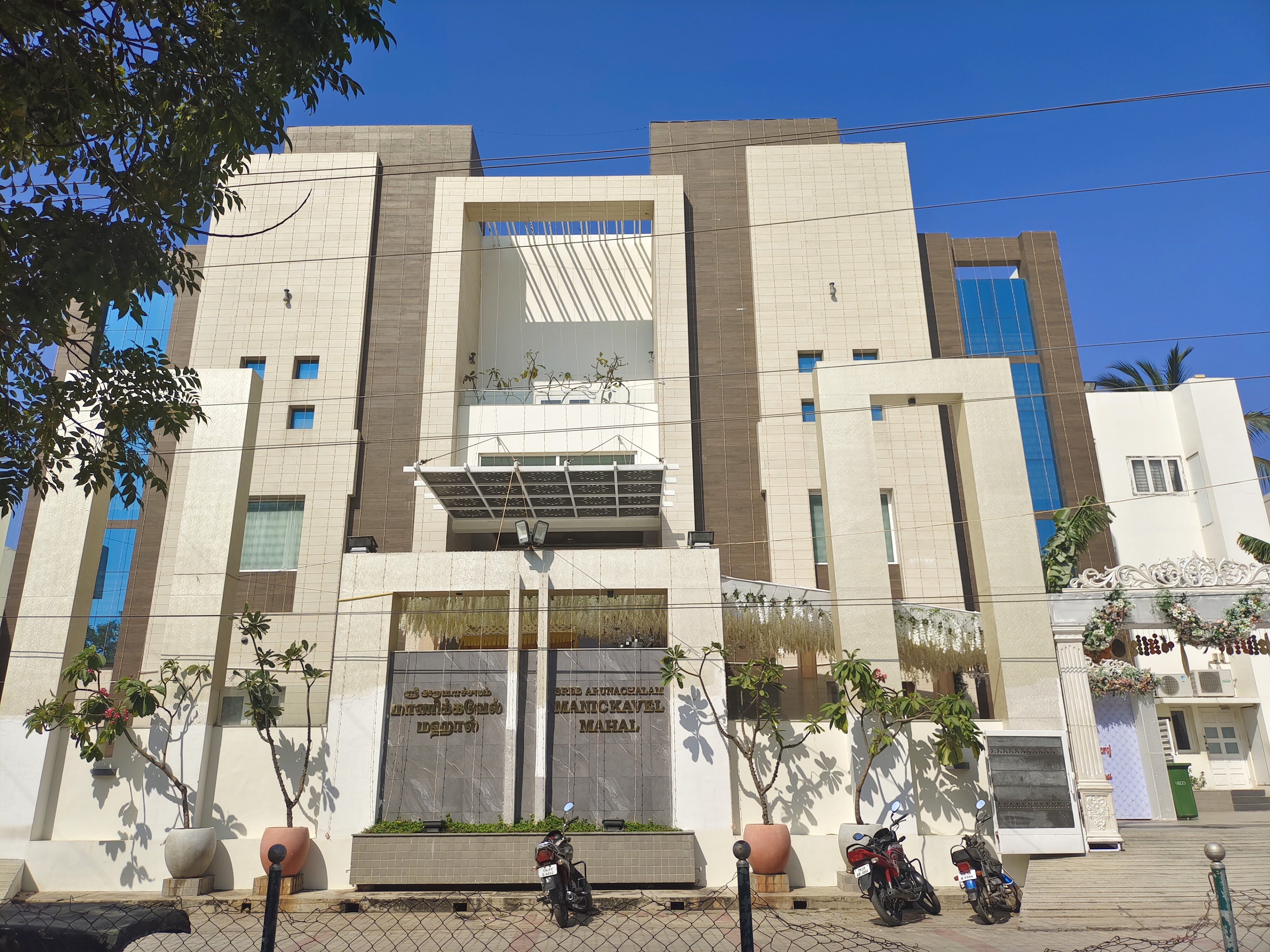 Sree Arunachalam Manickavel Mahal, Thoothukudi — photo 3
