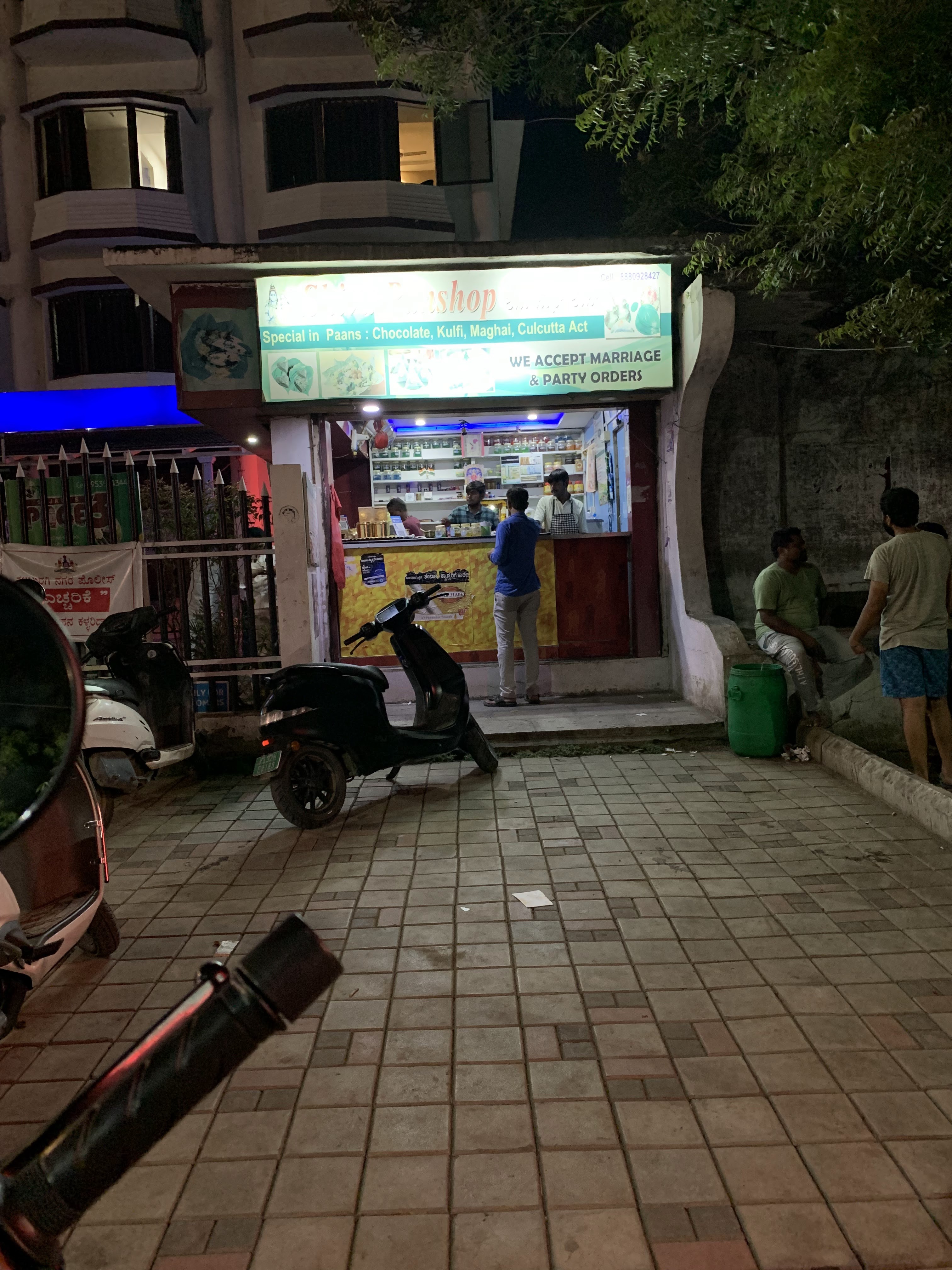 Shiva pan shop, Kalaburagi — photo 10