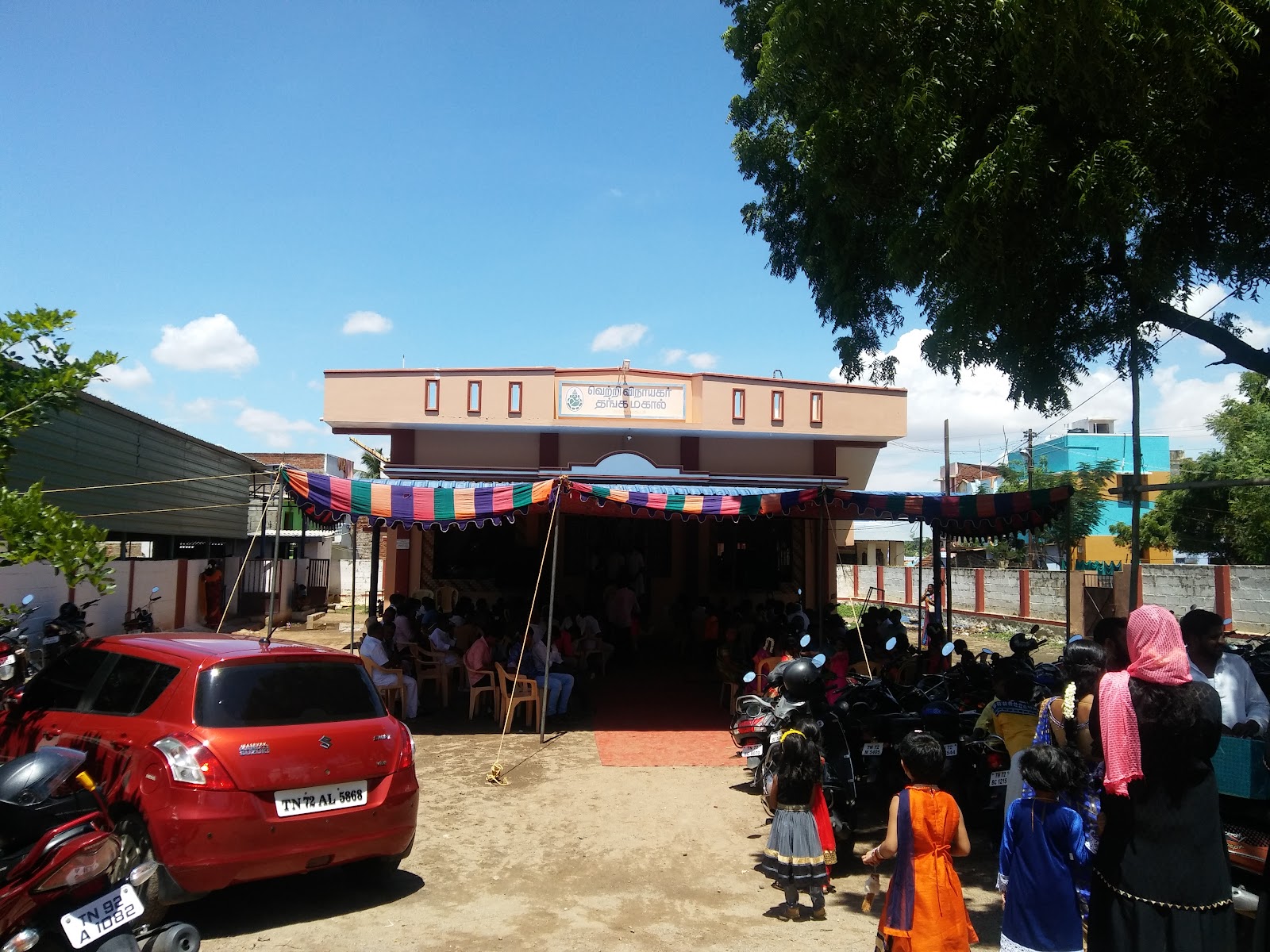 Vetri Vinayagar Thanga Mahal., Tirunelveli — photo 10