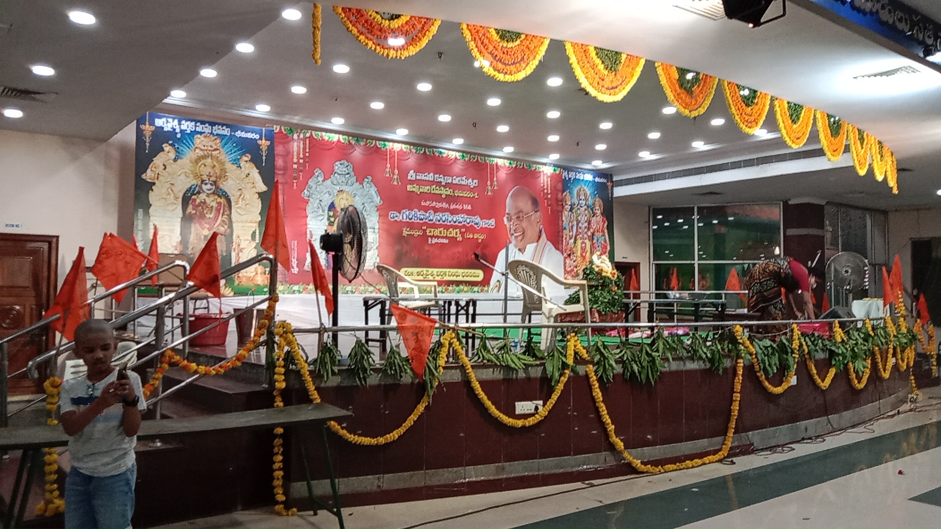 Thyagaraja Bhavanam త్యాగరాజ భవనం, Bhimavaram — photo 3