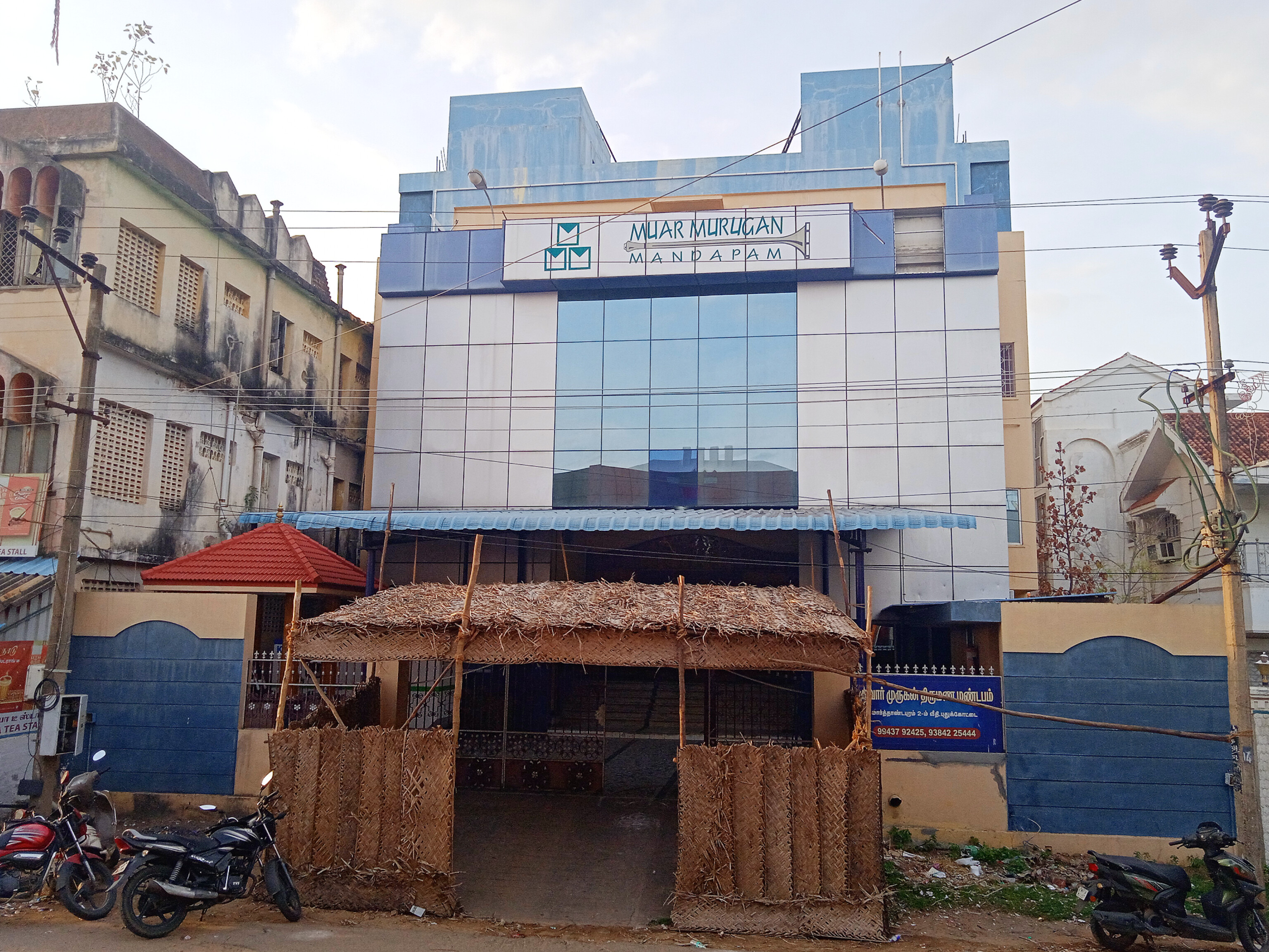 Muvar Murugan Marriage Hall, Pudukkottai — photo 1