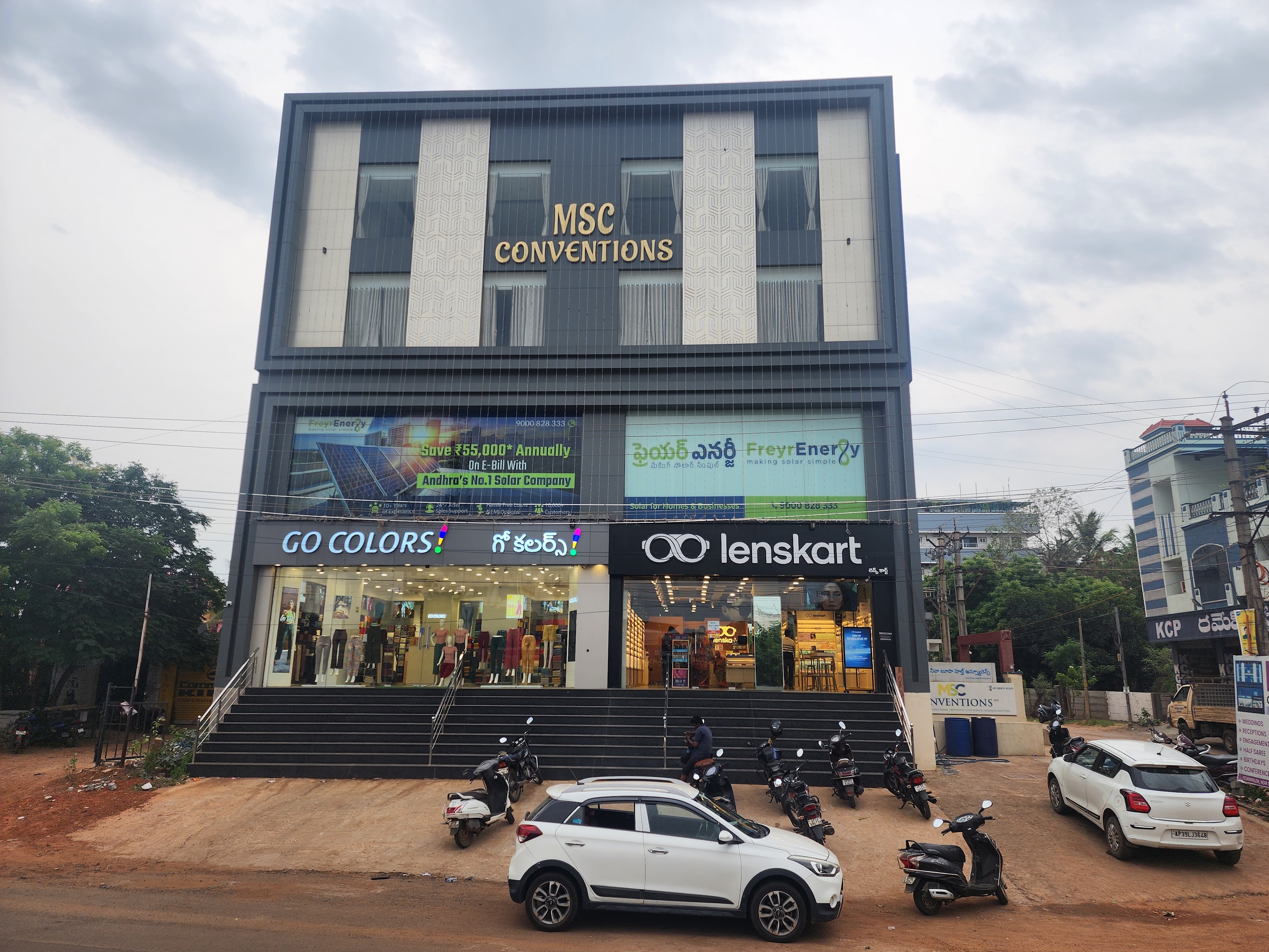 MSC Conventions, Nellore — photo 3