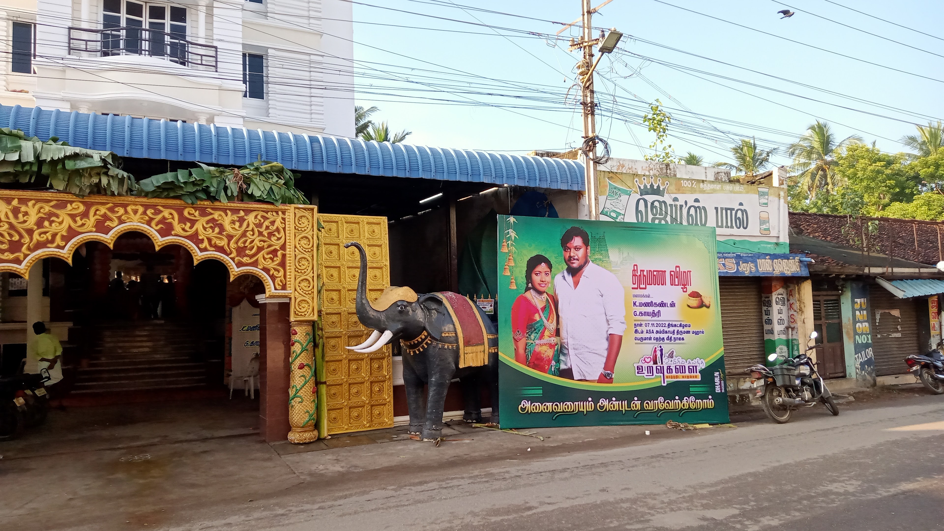 A.S.A Marriage Hall, Nagapattinam — photo 3