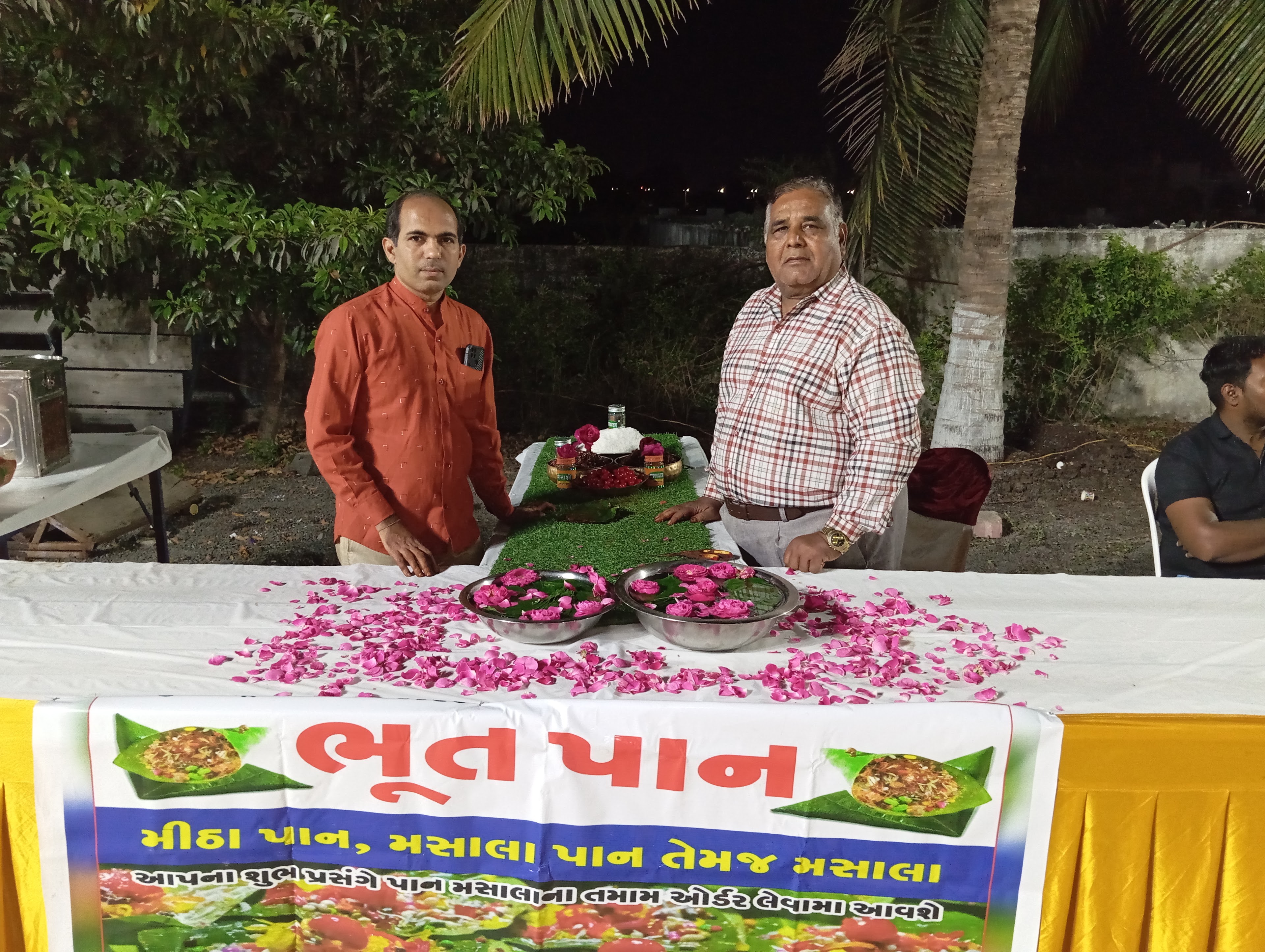 Avsar party plot, Jamnagar — photo 8