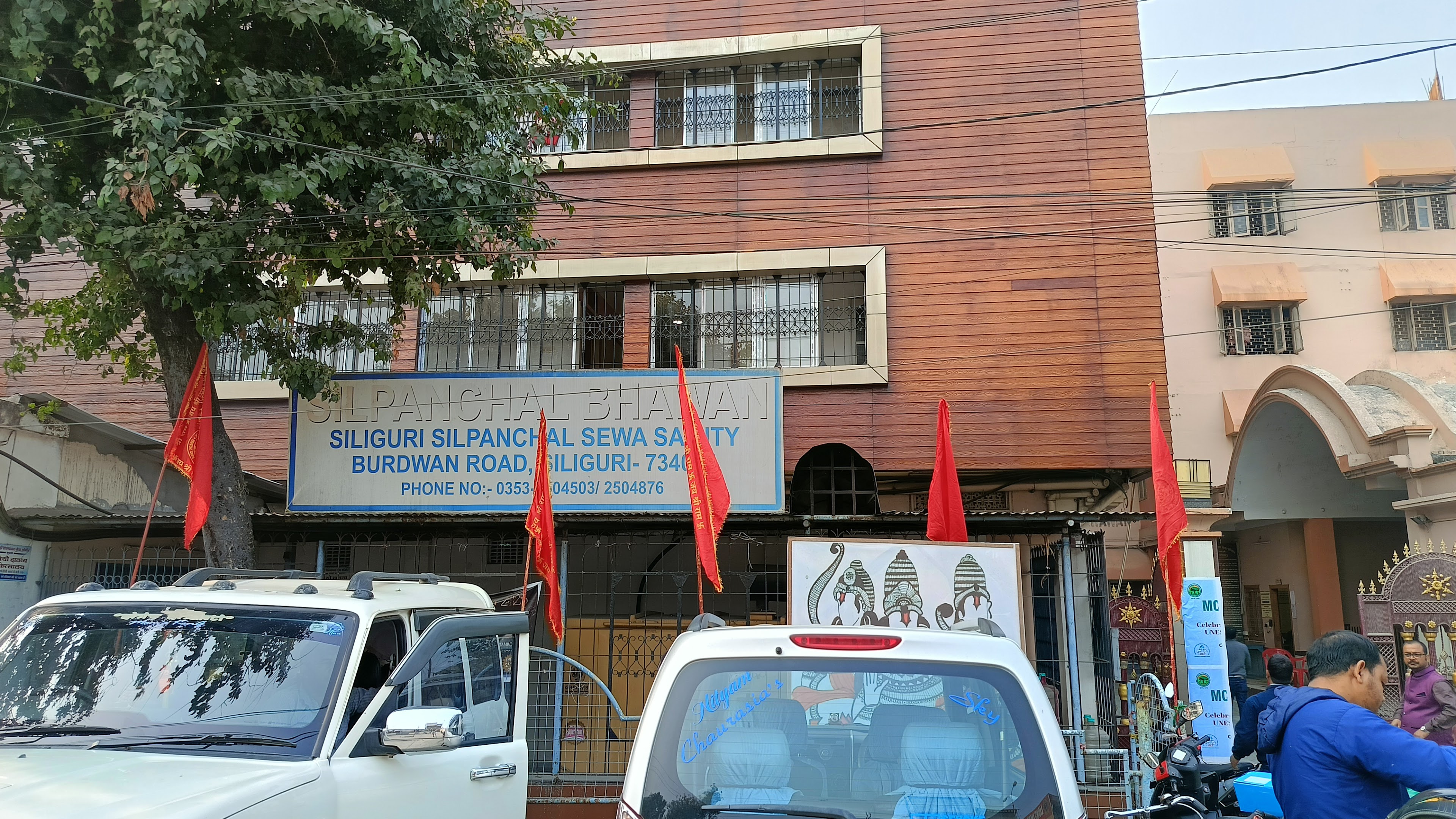 Silpanchal Bhawan, Siliguri — photo 1