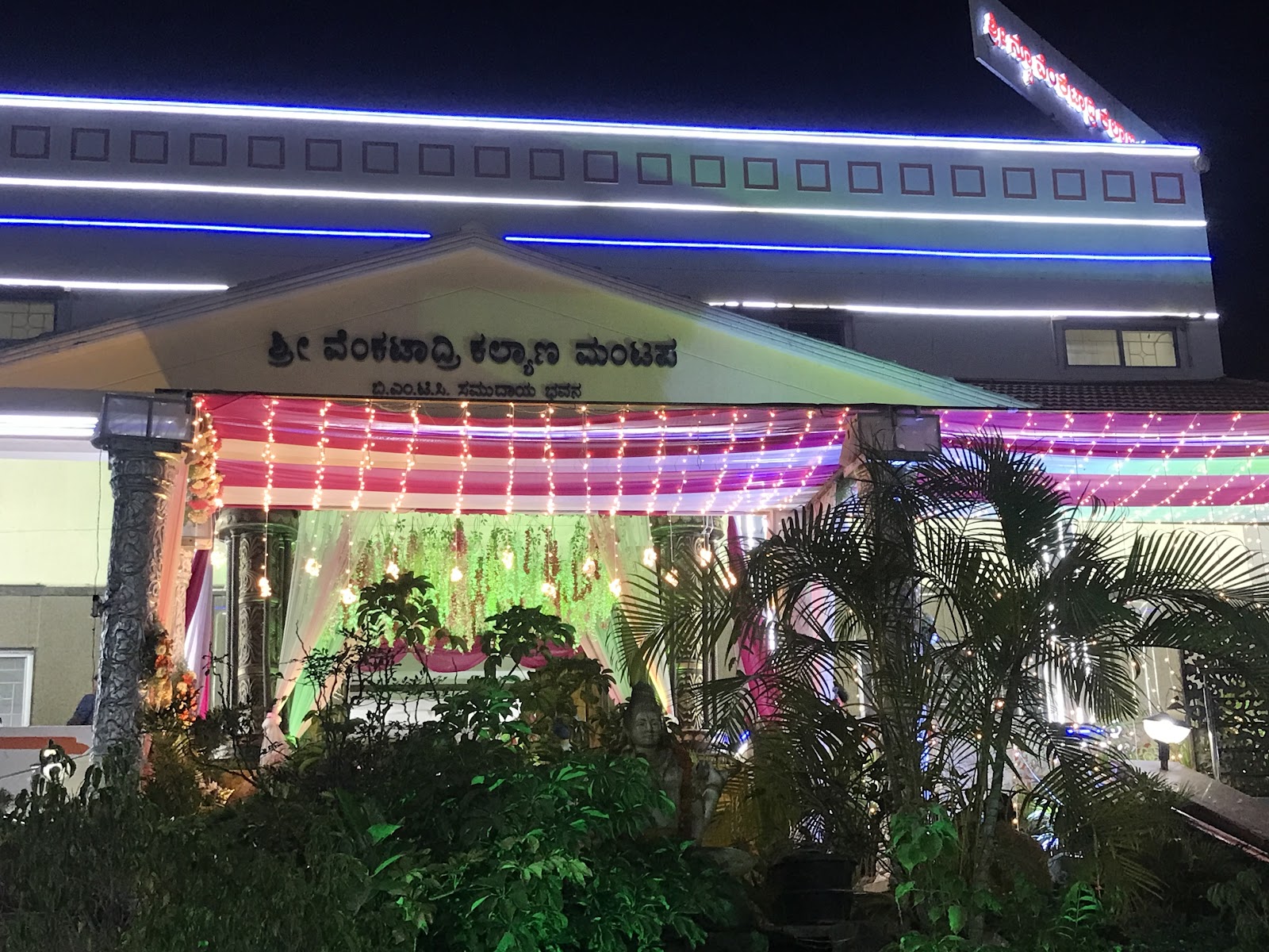SRI VENKATADRI KALYANA MANTAPA, Bengaluru — photo 2