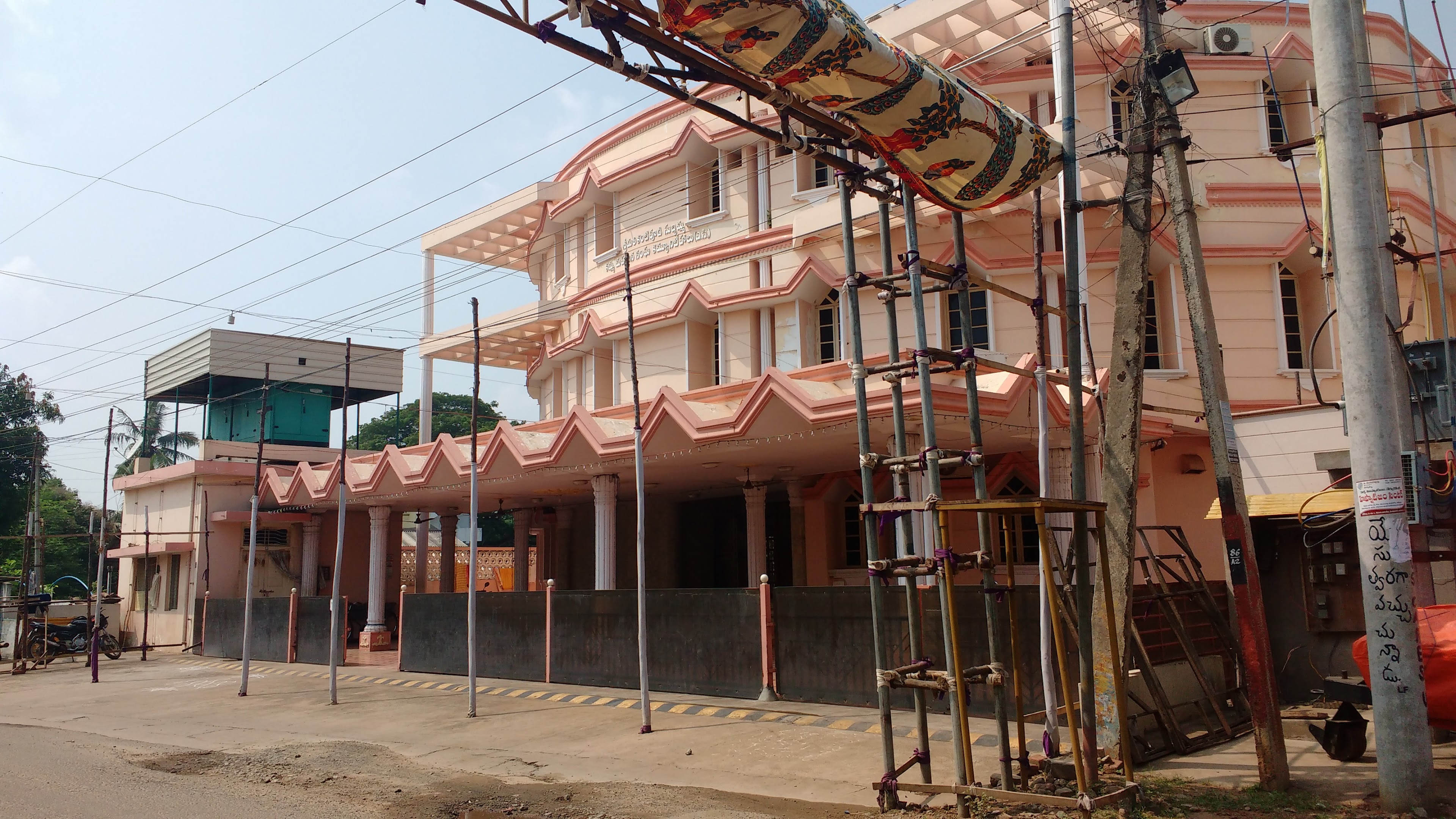 Kantipudi Subbayamma Chowdary Kalyanamandapam, Kakinada — photo 2