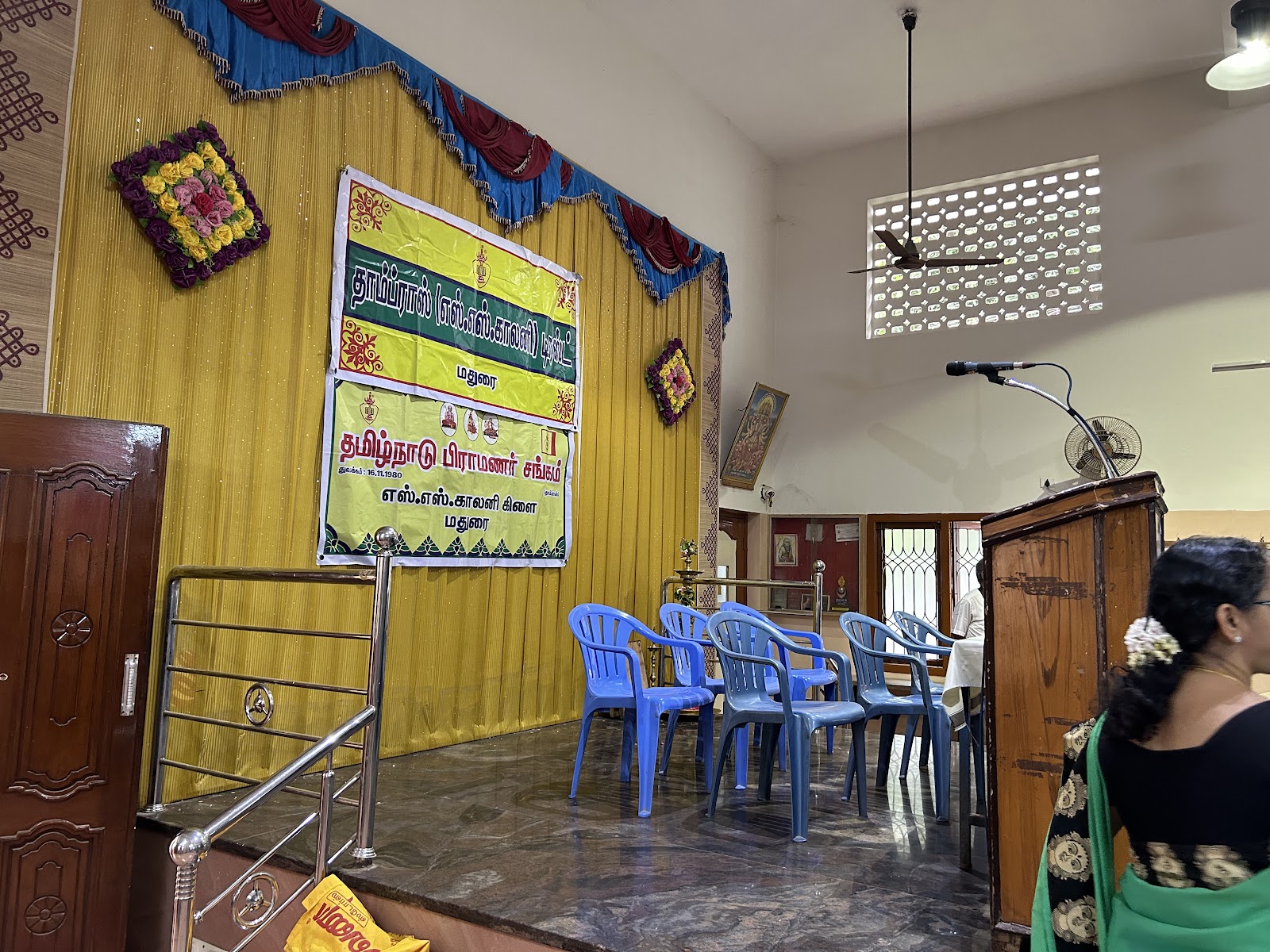 Tambras Trust, Madurai — photo 8