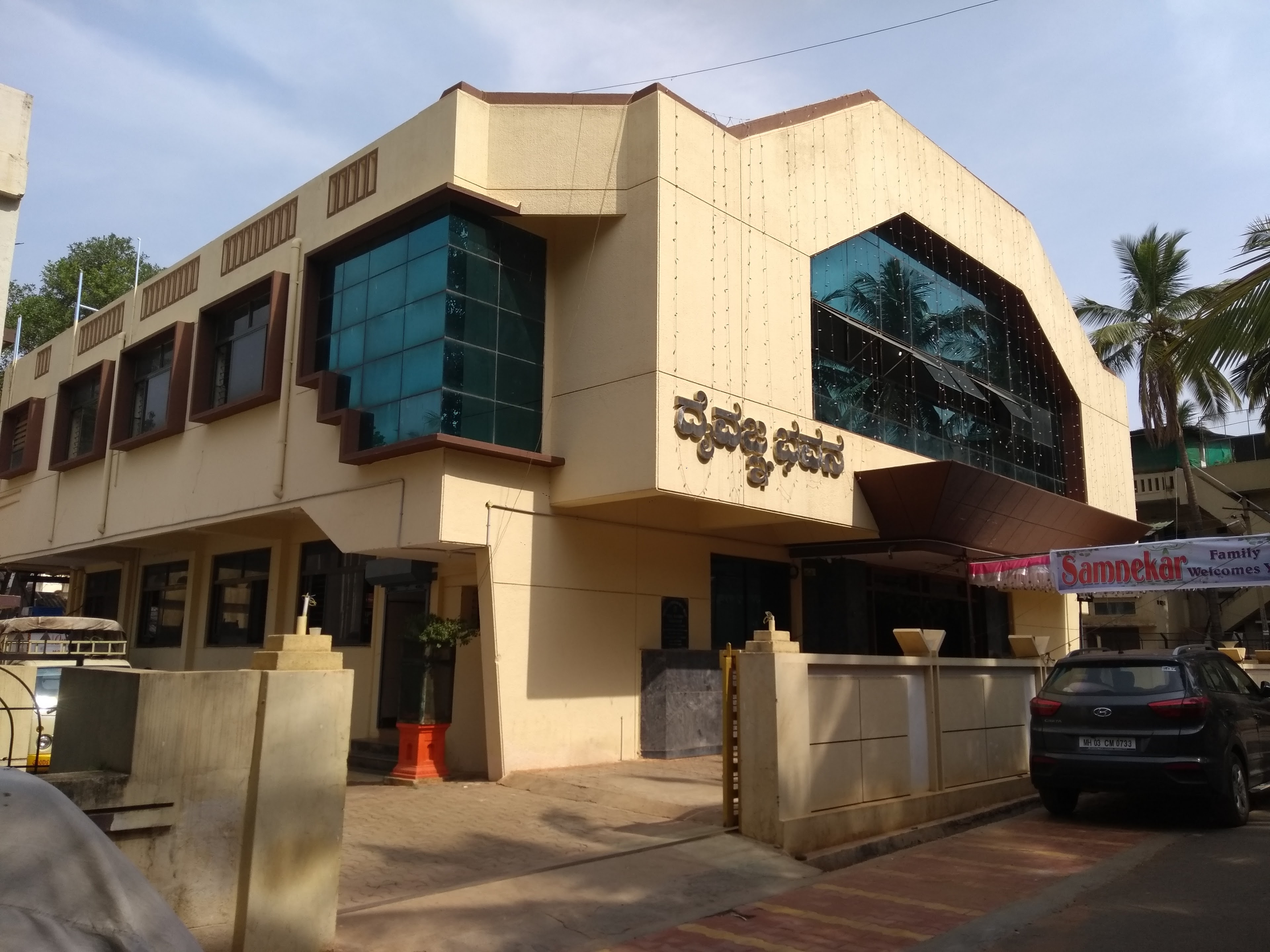 Priya & Nikhil — Minimalist wedding in Hubballi
