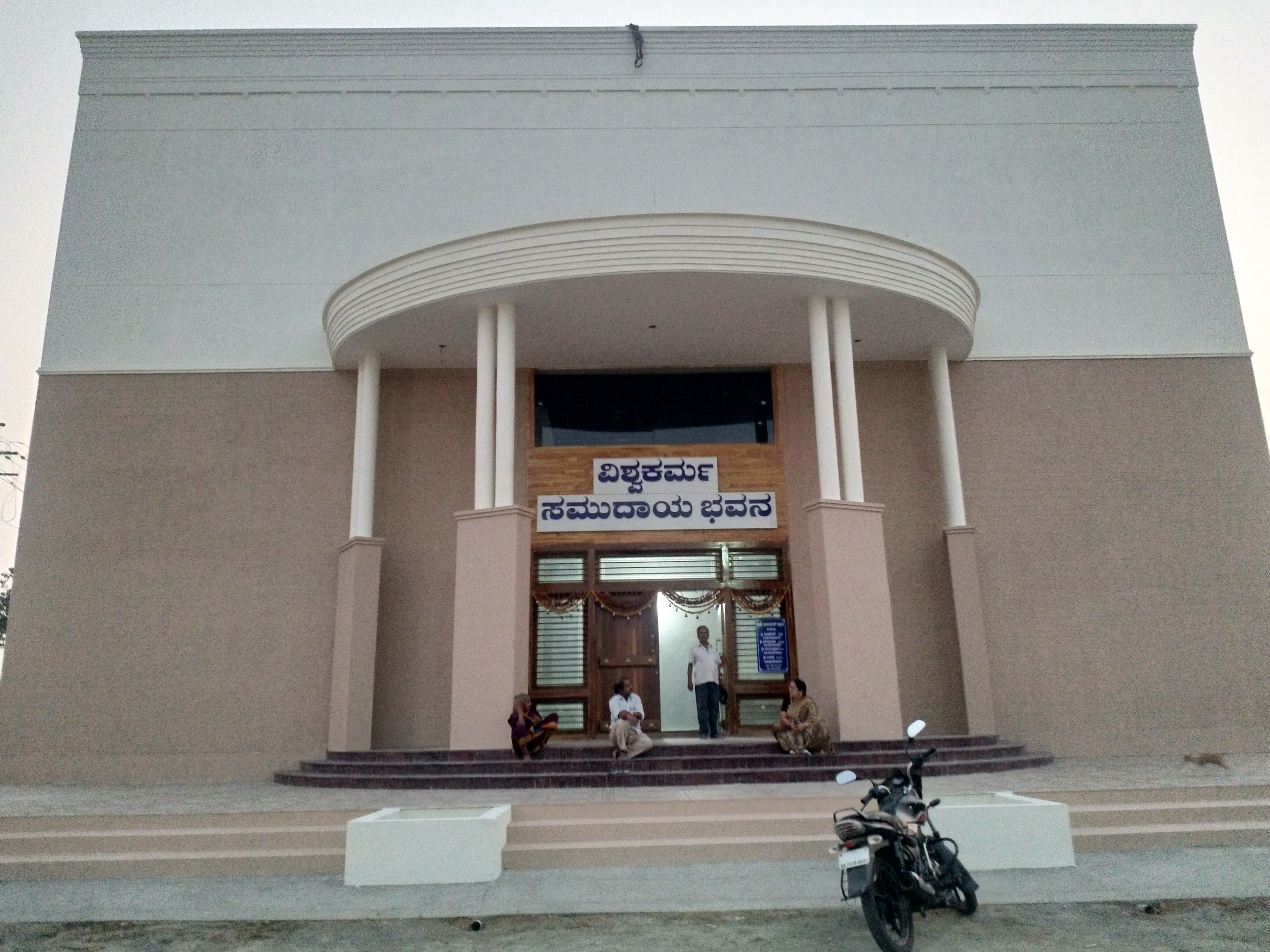 Vishwakarma Samudaya Bhavana, Shivamogga — photo 8