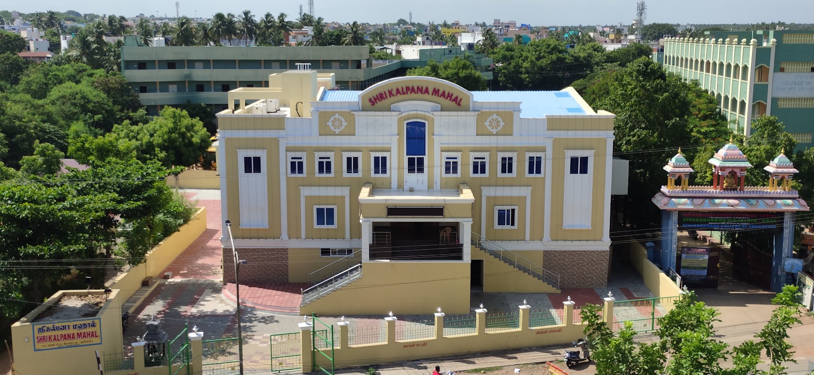 Shri Kalpana Mahal A/C, Puducherry — photo 6
