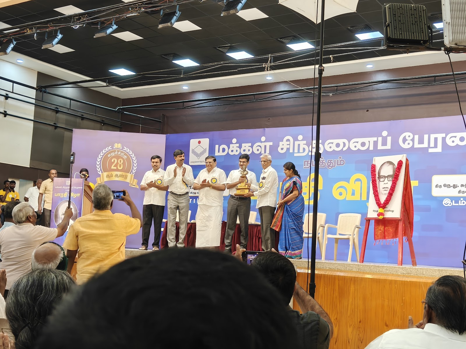 Kongu Kalaiarangam, Erode — photo 6