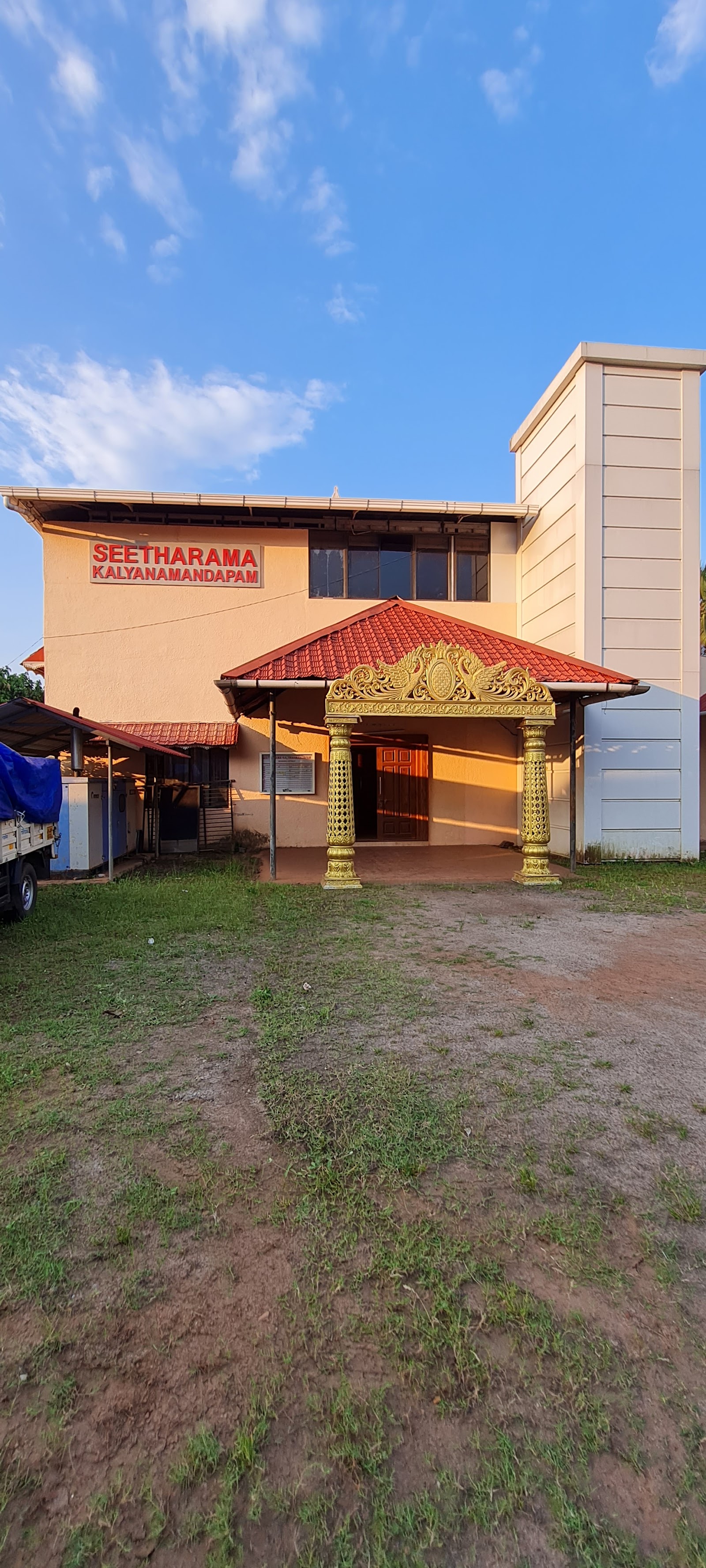 Seetharama Kalyanamandapam, Thrissur — photo 1