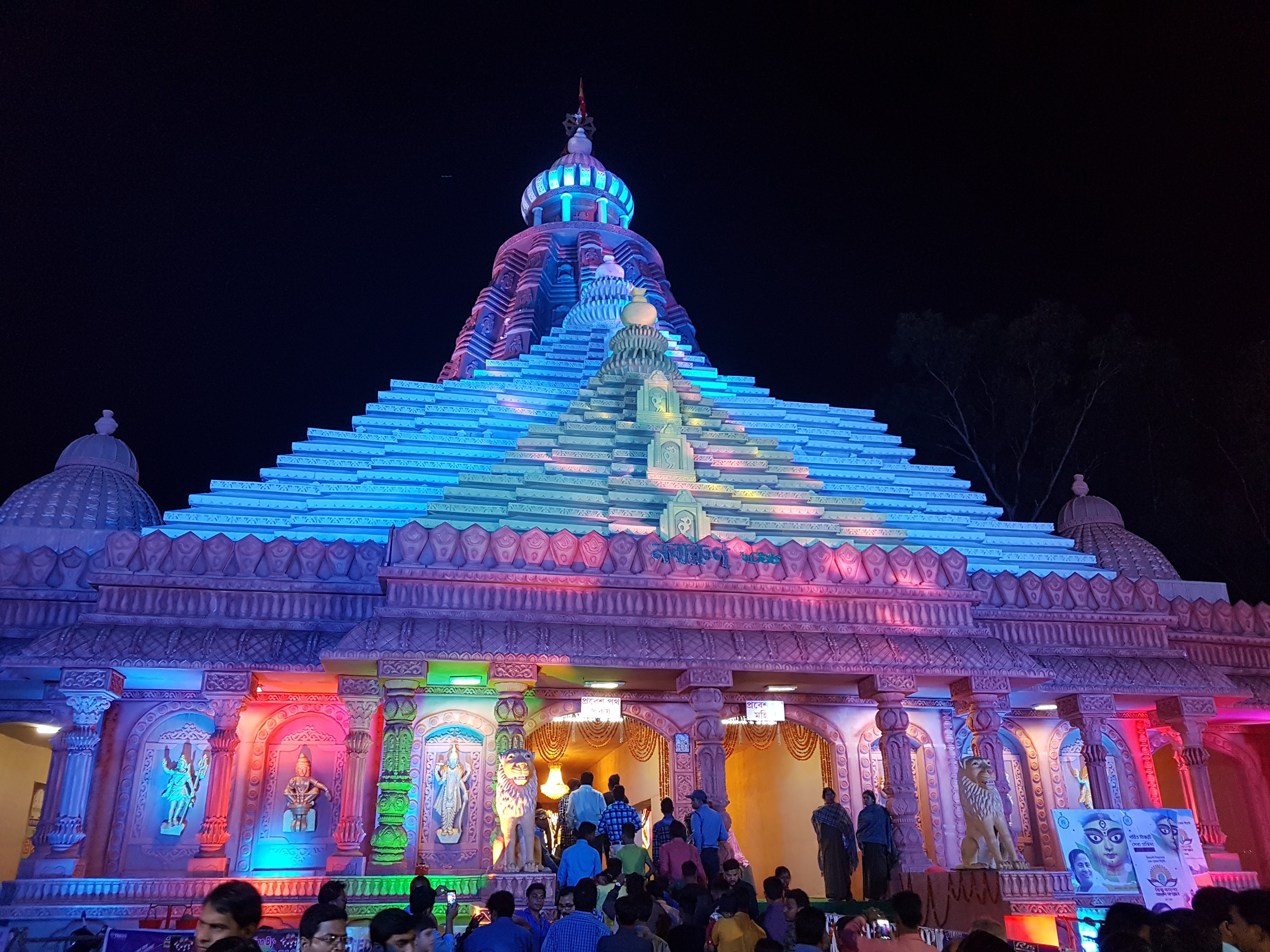 Bhiringi Nabaroon Celebration Hall, Durgapur — photo 1